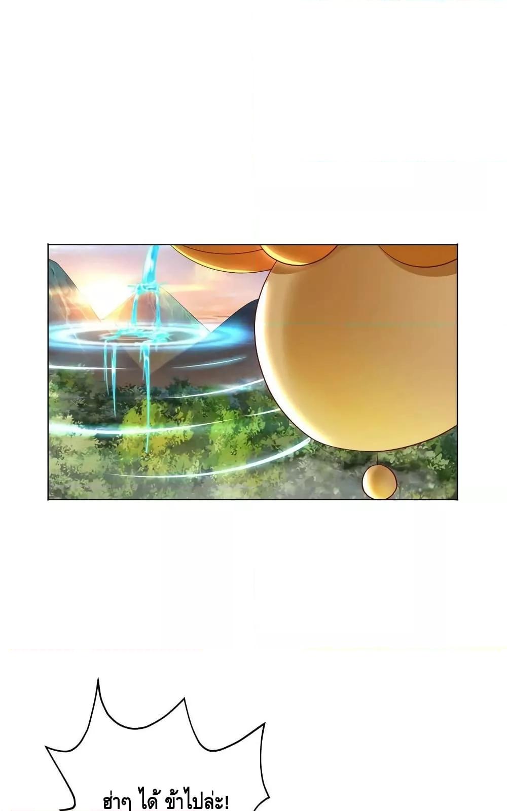 Manga-lc-com อ่านมังงะ อ่านการ์ตูน ออนไลน์ ฟรี DragonShepherd ตอนที่ 1 2 3 4 5 6 7 8 9 10 11 12 13 14 ฟรี ไม่มีโฆษณา Manga-lc - อ่าน มังงะ อ่าน การ์ตูน ออนไลน์ อ่านมังงะ ฟรี