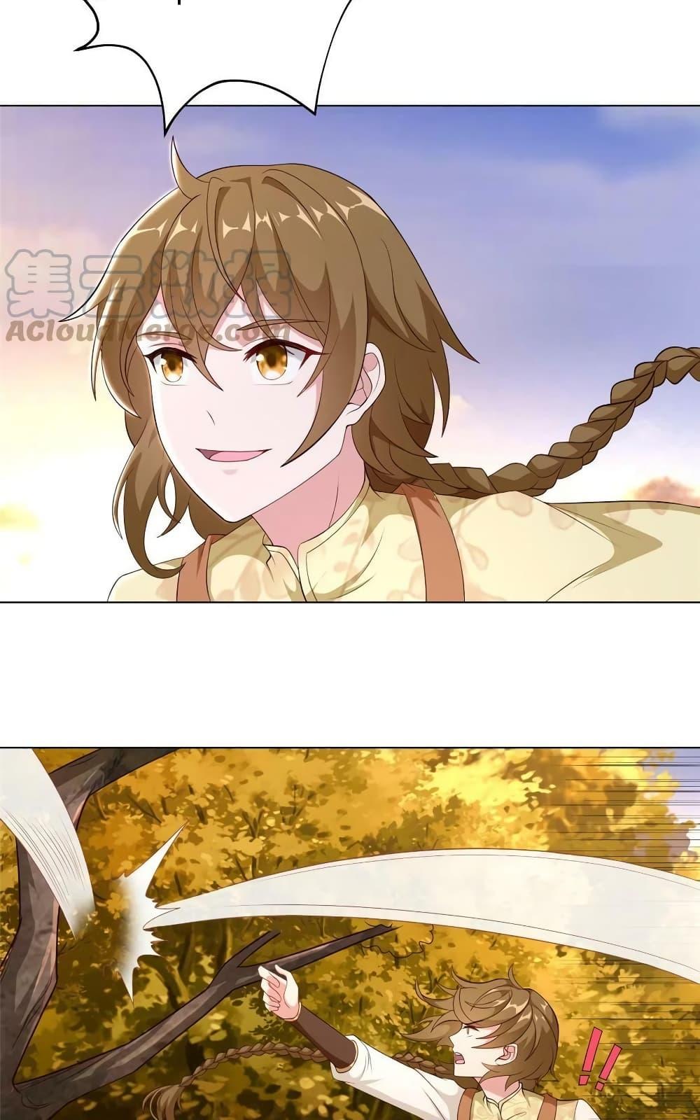 Manga-lc-com อ่านมังงะ อ่านการ์ตูน ออนไลน์ ฟรี DragonShepherd ตอนที่ 1 2 3 4 5 6 7 8 9 10 11 12 13 14 ฟรี ไม่มีโฆษณา Manga-lc - อ่าน มังงะ อ่าน การ์ตูน ออนไลน์ อ่านมังงะ ฟรี