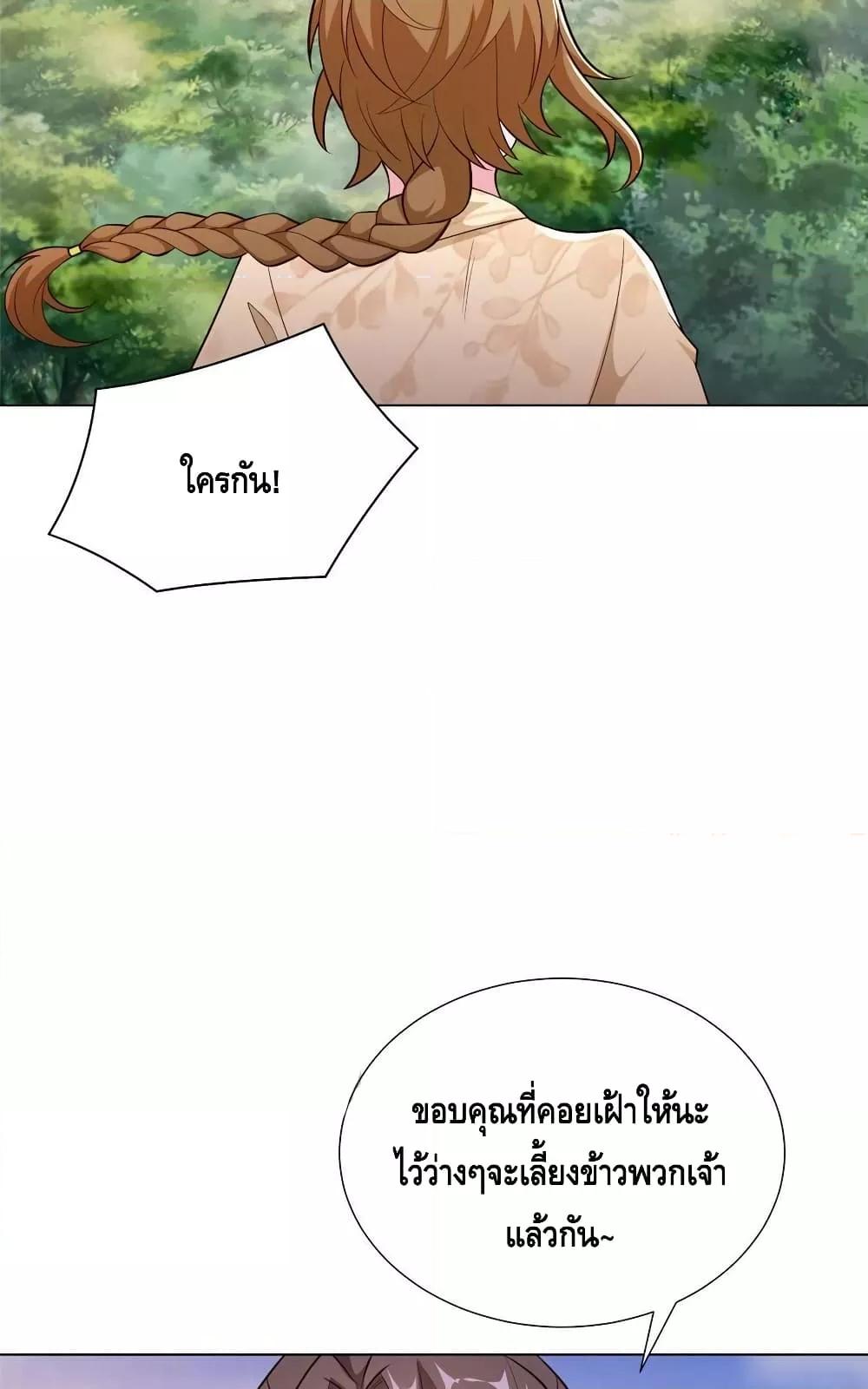 Manga-lc-com อ่านมังงะ อ่านการ์ตูน ออนไลน์ ฟรี DragonShepherd ตอนที่ 1 2 3 4 5 6 7 8 9 10 11 12 13 14 ฟรี ไม่มีโฆษณา Manga-lc - อ่าน มังงะ อ่าน การ์ตูน ออนไลน์ อ่านมังงะ ฟรี