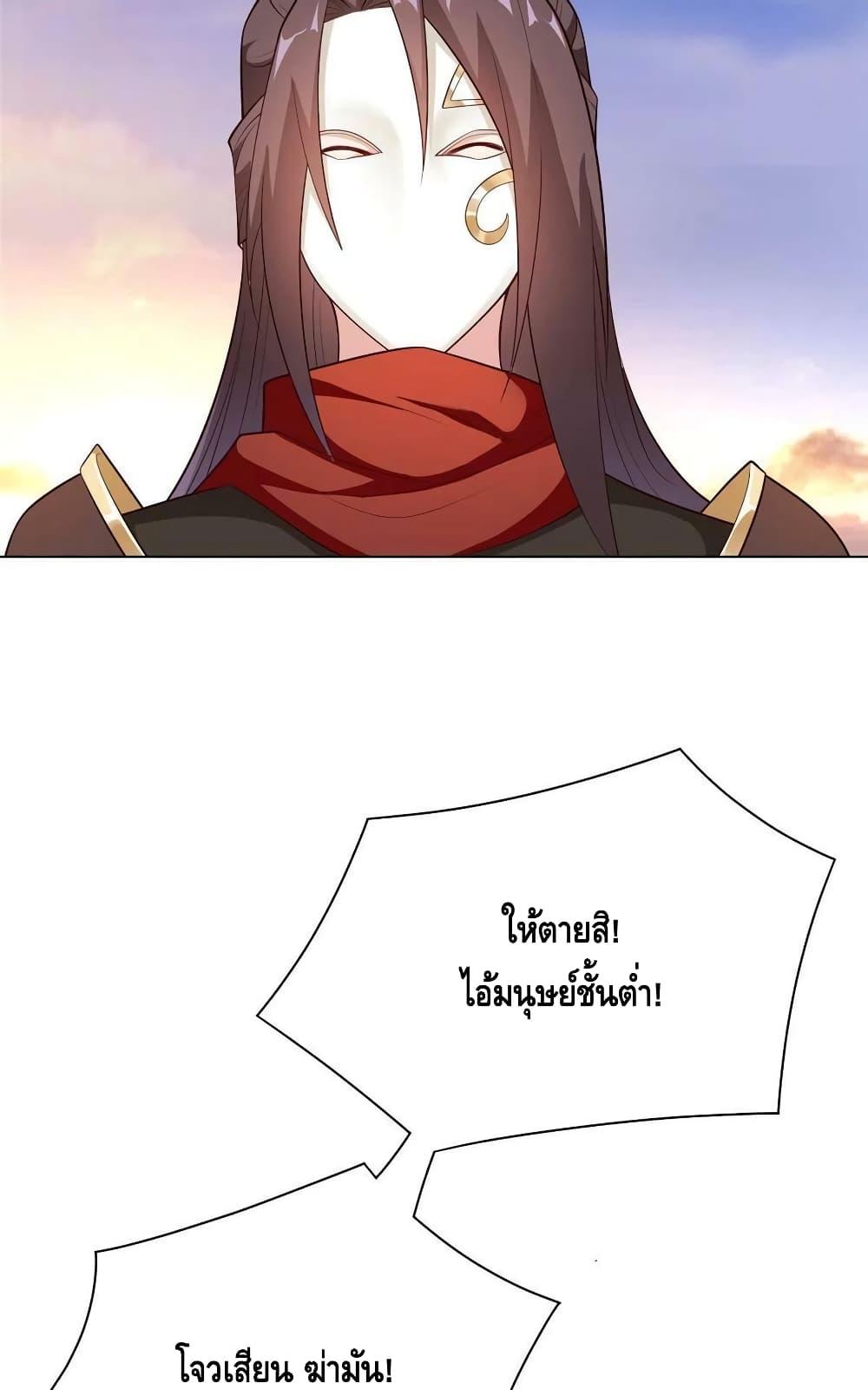 Manga-lc-com อ่านมังงะ อ่านการ์ตูน ออนไลน์ ฟรี DragonShepherd ตอนที่ 1 2 3 4 5 6 7 8 9 10 11 12 13 14 ฟรี ไม่มีโฆษณา Manga-lc - อ่าน มังงะ อ่าน การ์ตูน ออนไลน์ อ่านมังงะ ฟรี