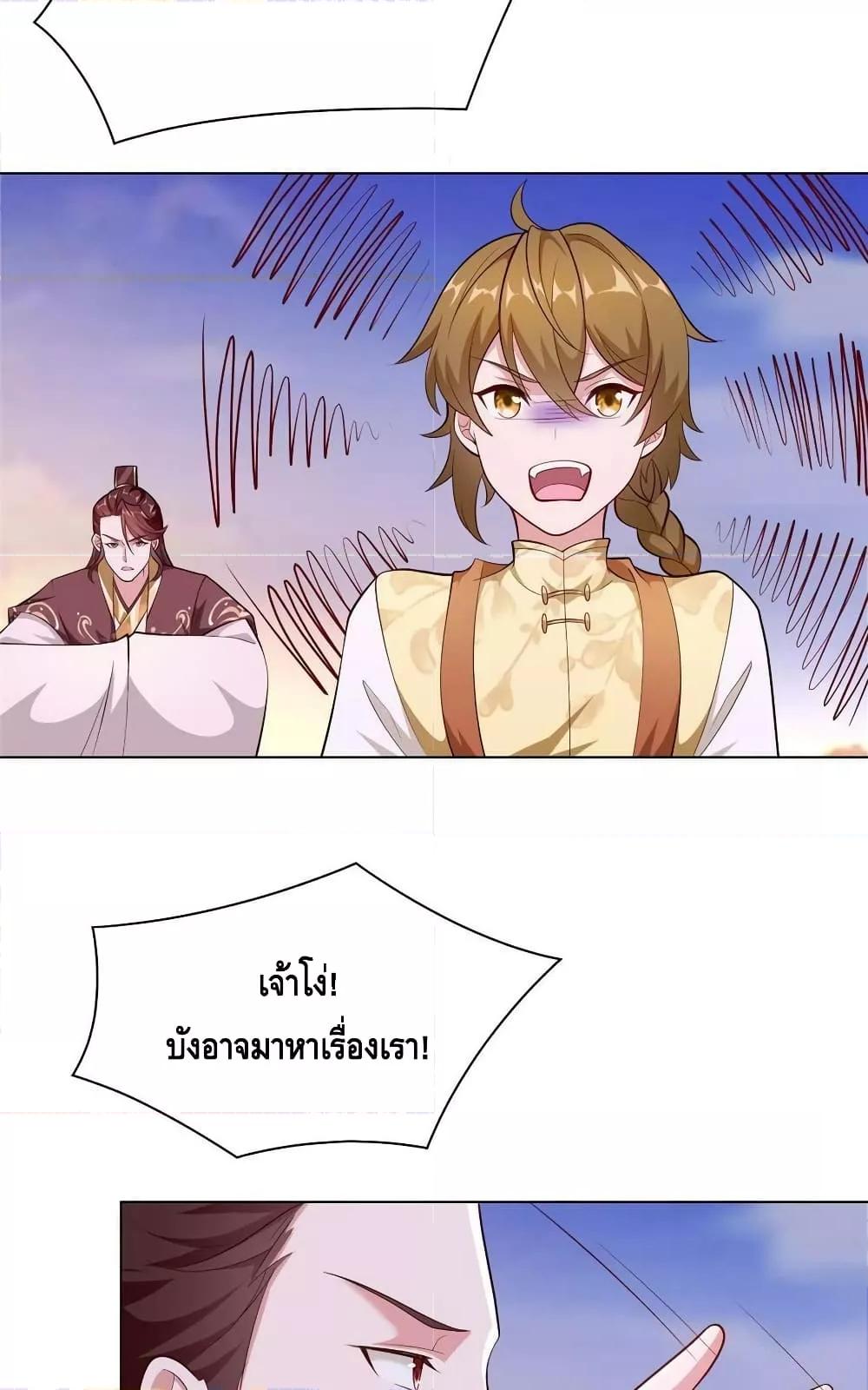 Manga-lc-com อ่านมังงะ อ่านการ์ตูน ออนไลน์ ฟรี DragonShepherd ตอนที่ 1 2 3 4 5 6 7 8 9 10 11 12 13 14 ฟรี ไม่มีโฆษณา Manga-lc - อ่าน มังงะ อ่าน การ์ตูน ออนไลน์ อ่านมังงะ ฟรี