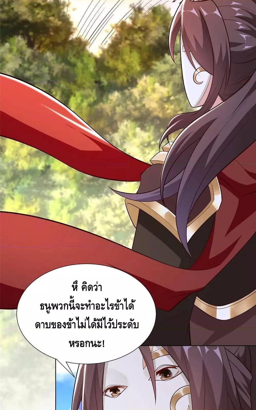Manga-lc-com อ่านมังงะ อ่านการ์ตูน ออนไลน์ ฟรี DragonShepherd ตอนที่ 1 2 3 4 5 6 7 8 9 10 11 12 13 14 ฟรี ไม่มีโฆษณา Manga-lc - อ่าน มังงะ อ่าน การ์ตูน ออนไลน์ อ่านมังงะ ฟรี