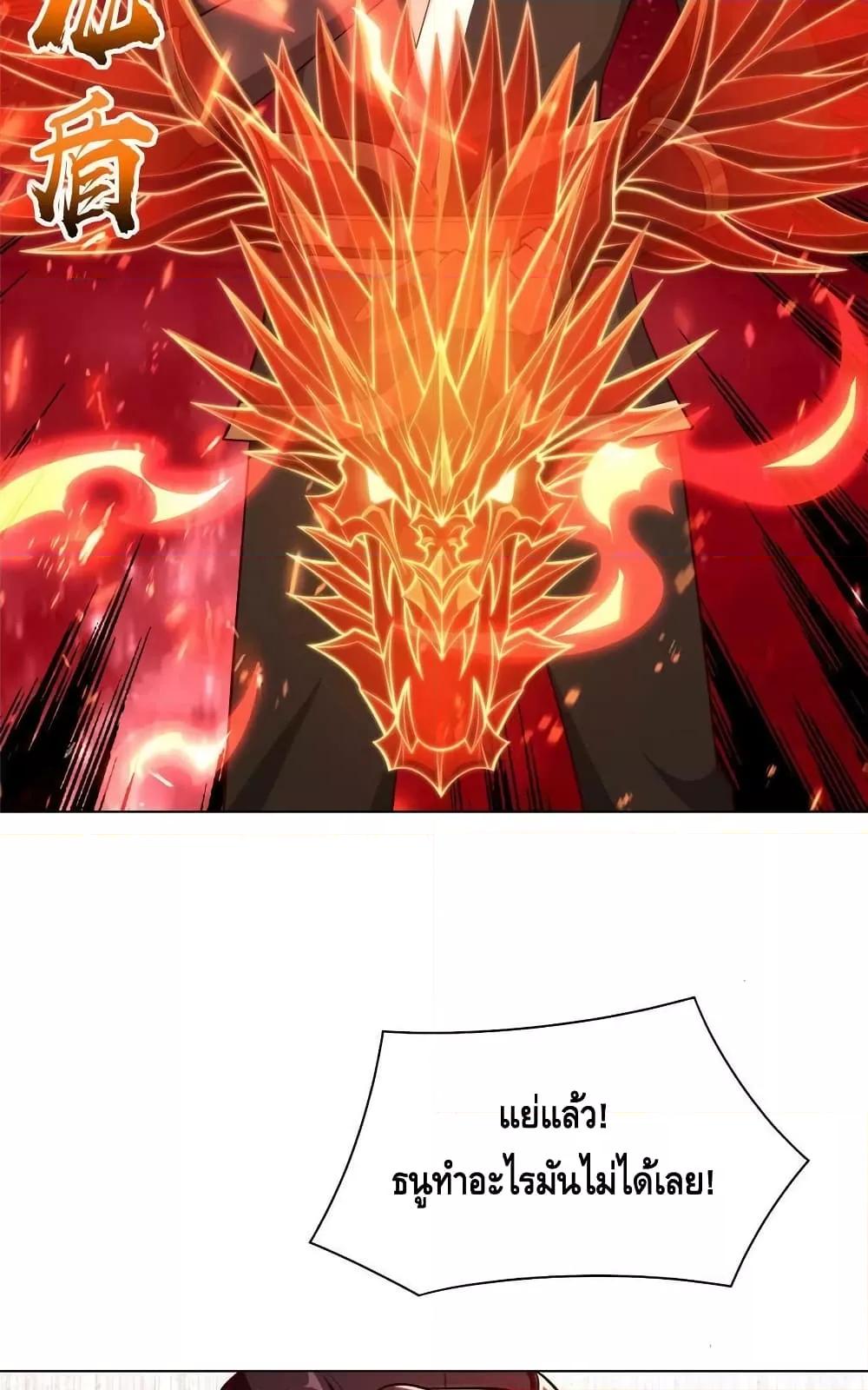 Manga-lc-com อ่านมังงะ อ่านการ์ตูน ออนไลน์ ฟรี DragonShepherd ตอนที่ 1 2 3 4 5 6 7 8 9 10 11 12 13 14 ฟรี ไม่มีโฆษณา Manga-lc - อ่าน มังงะ อ่าน การ์ตูน ออนไลน์ อ่านมังงะ ฟรี