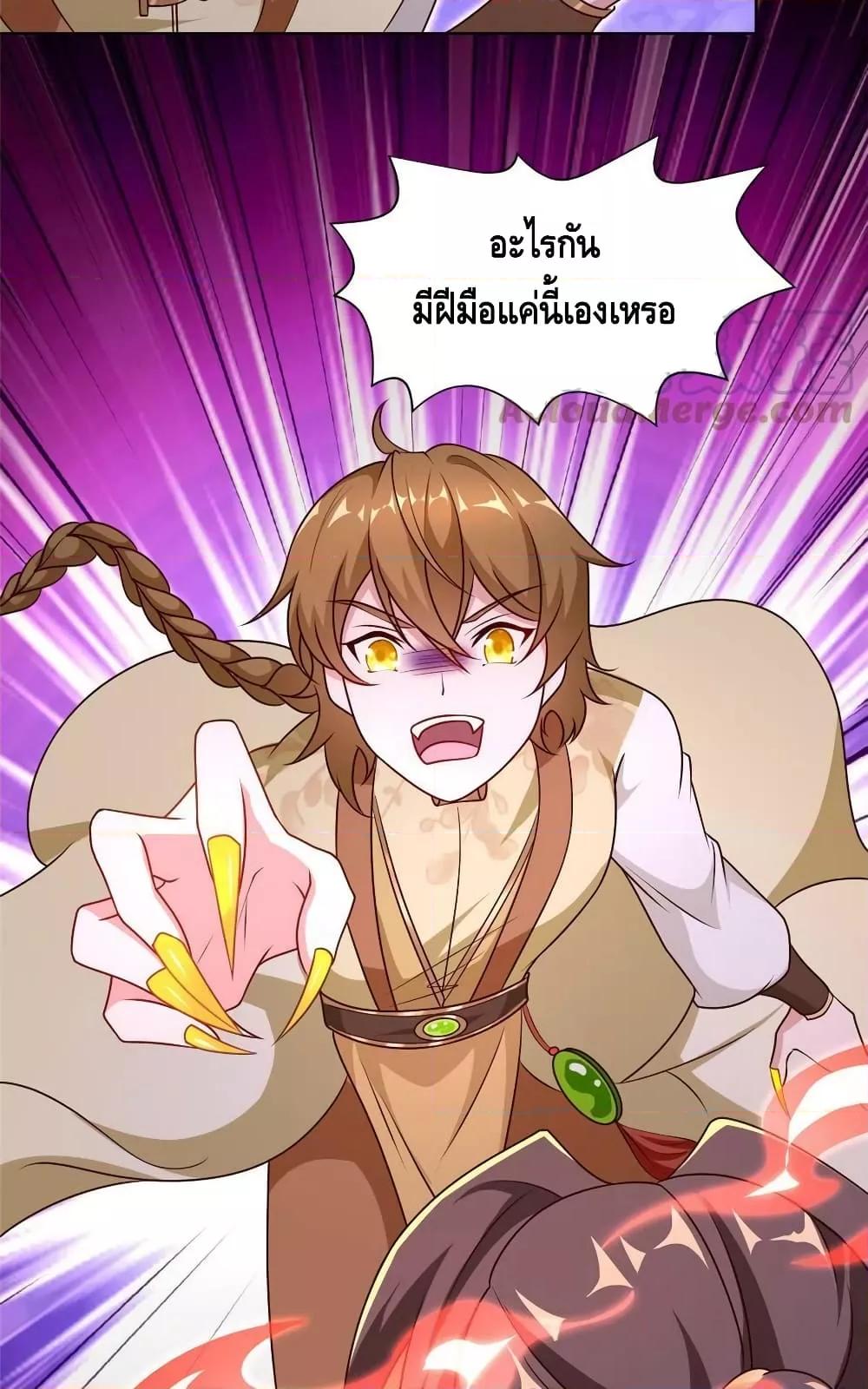 Manga-lc-com อ่านมังงะ อ่านการ์ตูน ออนไลน์ ฟรี DragonShepherd ตอนที่ 1 2 3 4 5 6 7 8 9 10 11 12 13 14 ฟรี ไม่มีโฆษณา Manga-lc - อ่าน มังงะ อ่าน การ์ตูน ออนไลน์ อ่านมังงะ ฟรี