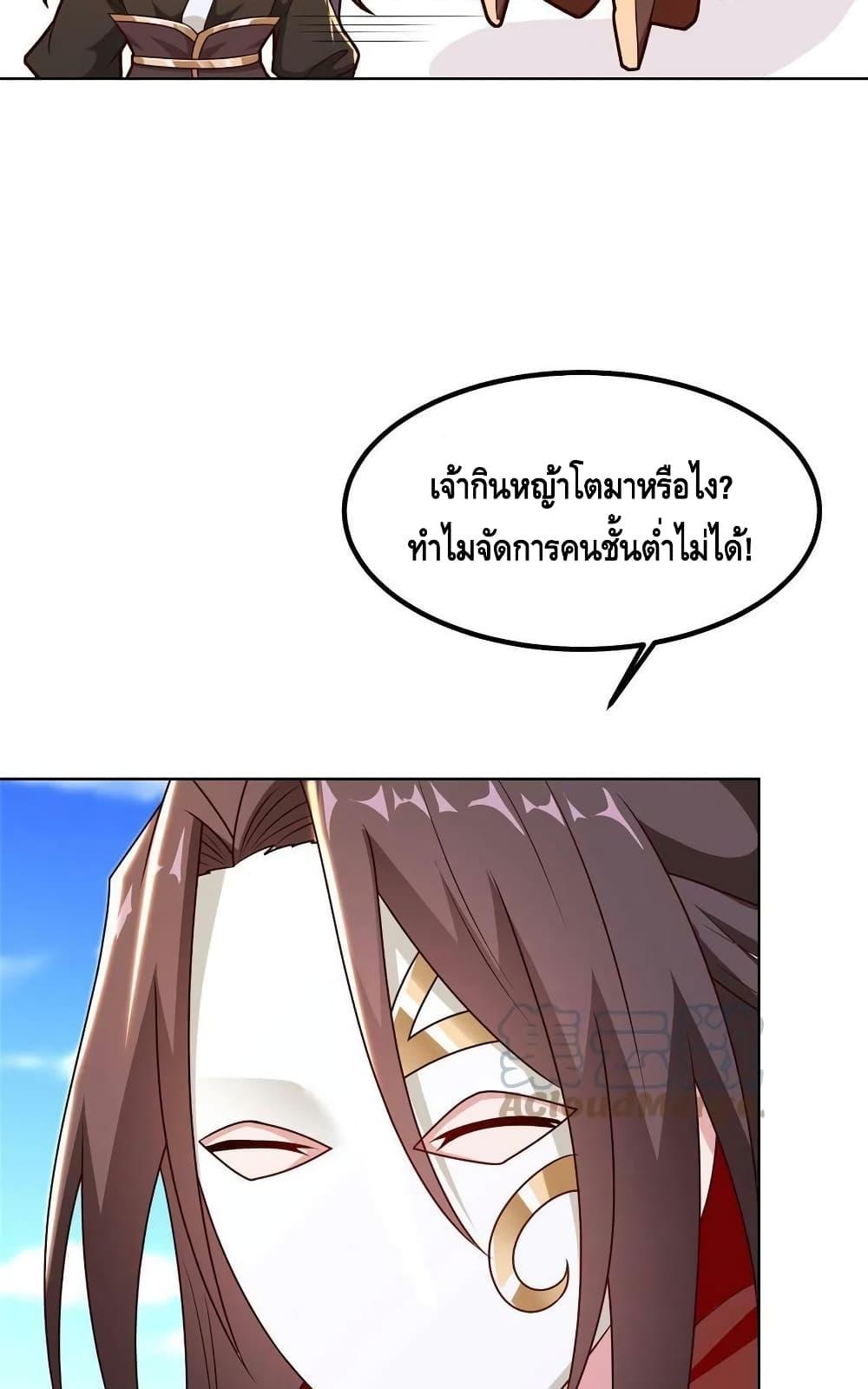 Manga-lc-com อ่านมังงะ อ่านการ์ตูน ออนไลน์ ฟรี DragonShepherd ตอนที่ 1 2 3 4 5 6 7 8 9 10 11 12 13 14 ฟรี ไม่มีโฆษณา Manga-lc - อ่าน มังงะ อ่าน การ์ตูน ออนไลน์ อ่านมังงะ ฟรี