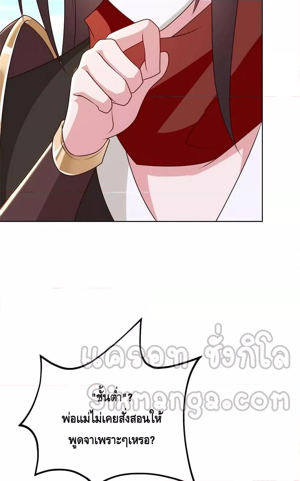Manga-lc-com อ่านมังงะ อ่านการ์ตูน ออนไลน์ ฟรี DragonShepherd ตอนที่ 1 2 3 4 5 6 7 8 9 10 11 12 13 14 ฟรี ไม่มีโฆษณา Manga-lc - อ่าน มังงะ อ่าน การ์ตูน ออนไลน์ อ่านมังงะ ฟรี