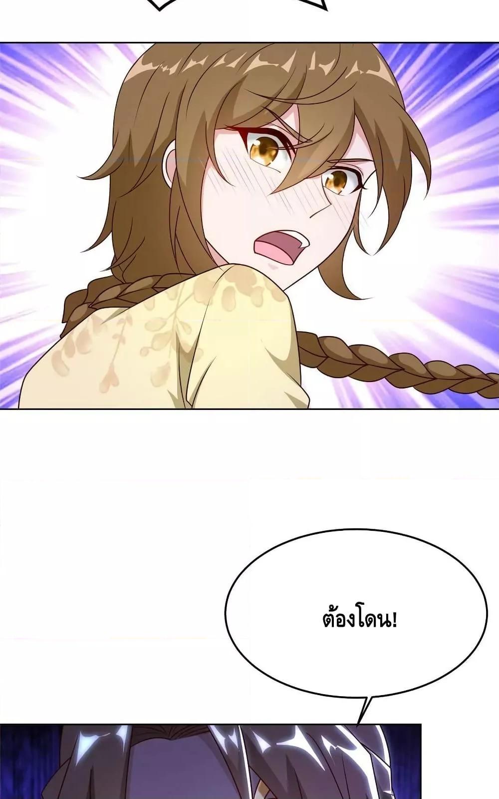 Manga-lc-com อ่านมังงะ อ่านการ์ตูน ออนไลน์ ฟรี DragonShepherd ตอนที่ 1 2 3 4 5 6 7 8 9 10 11 12 13 14 ฟรี ไม่มีโฆษณา Manga-lc - อ่าน มังงะ อ่าน การ์ตูน ออนไลน์ อ่านมังงะ ฟรี
