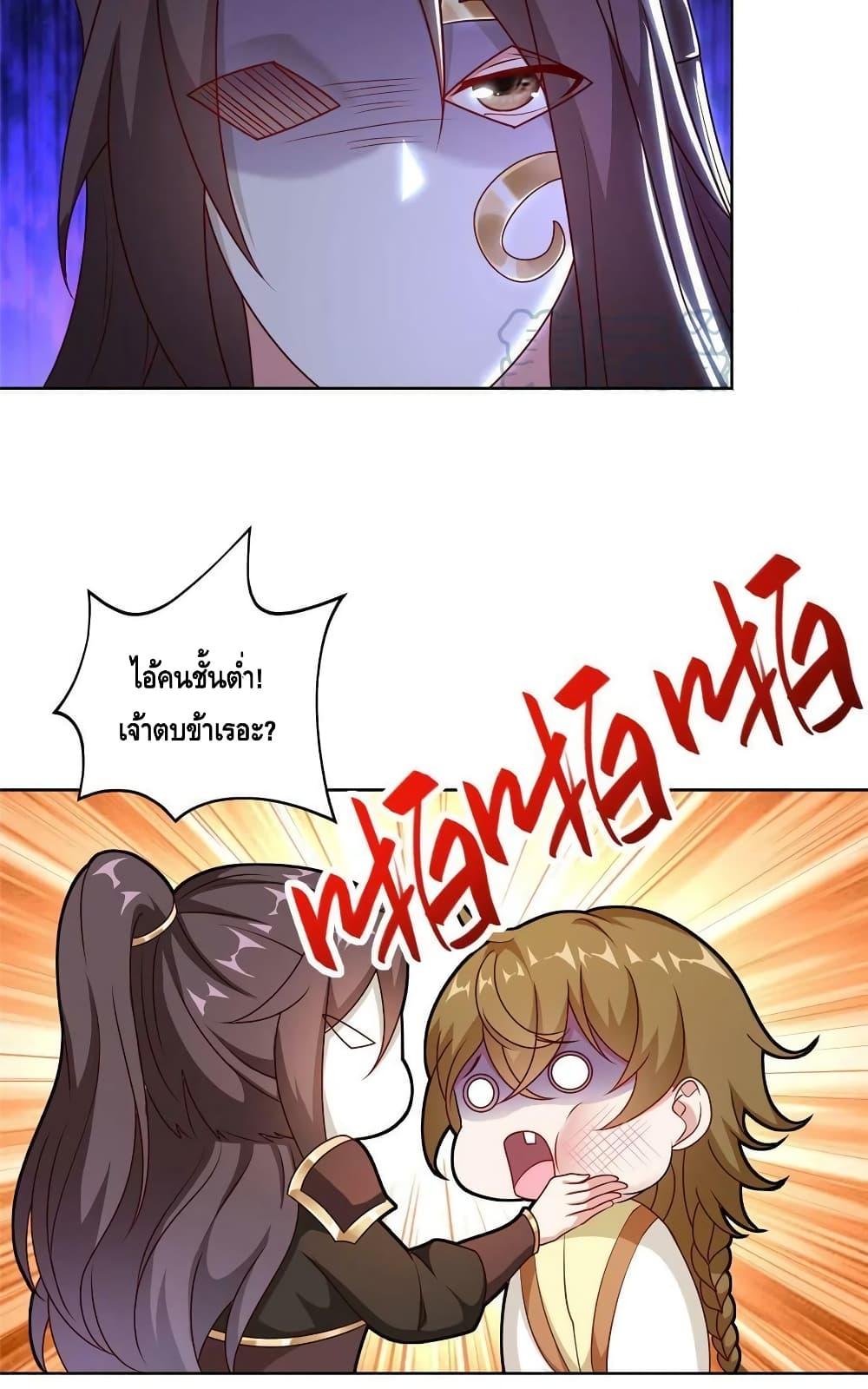 Manga-lc-com อ่านมังงะ อ่านการ์ตูน ออนไลน์ ฟรี DragonShepherd ตอนที่ 1 2 3 4 5 6 7 8 9 10 11 12 13 14 ฟรี ไม่มีโฆษณา Manga-lc - อ่าน มังงะ อ่าน การ์ตูน ออนไลน์ อ่านมังงะ ฟรี