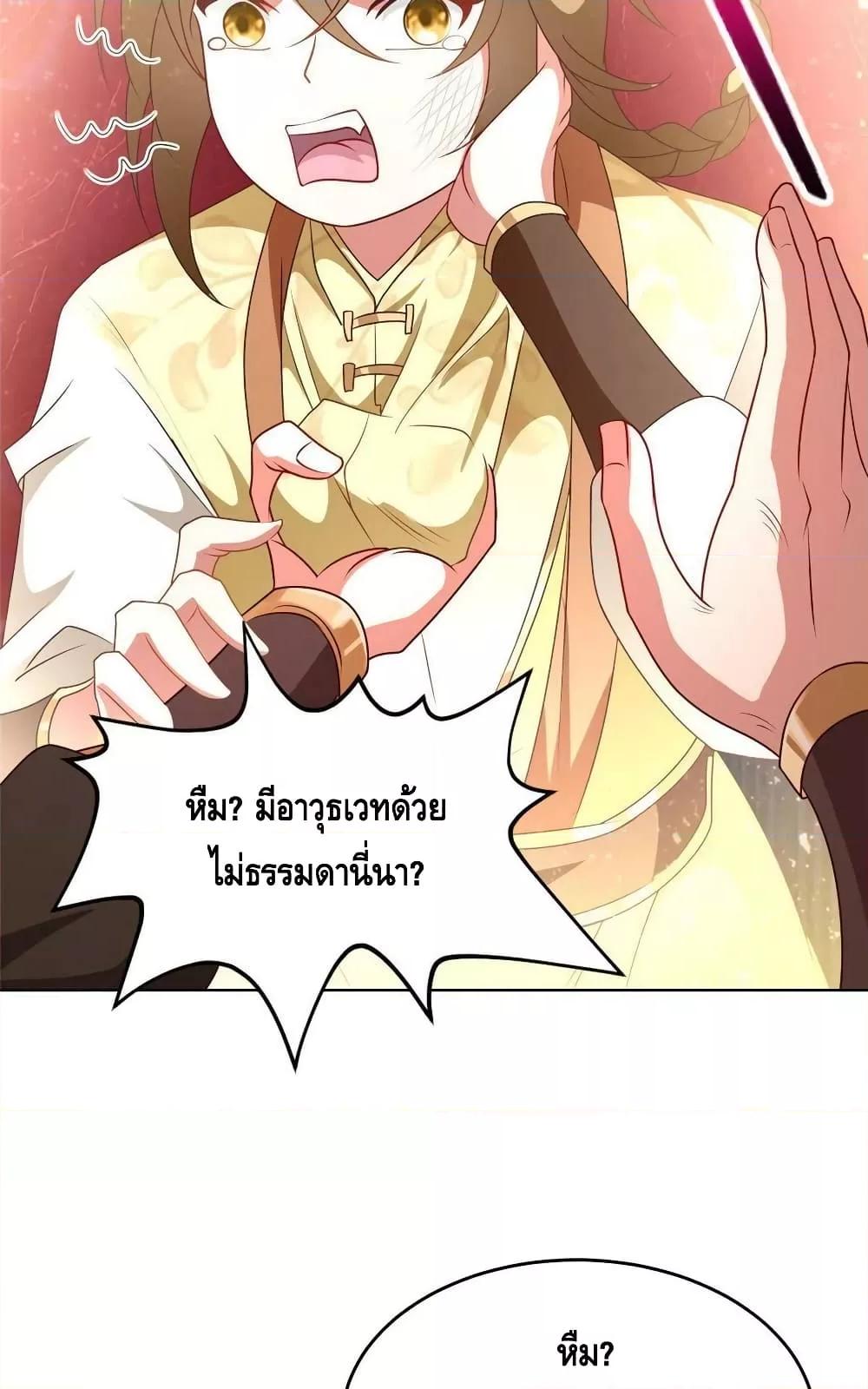 Manga-lc-com อ่านมังงะ อ่านการ์ตูน ออนไลน์ ฟรี DragonShepherd ตอนที่ 1 2 3 4 5 6 7 8 9 10 11 12 13 14 ฟรี ไม่มีโฆษณา Manga-lc - อ่าน มังงะ อ่าน การ์ตูน ออนไลน์ อ่านมังงะ ฟรี