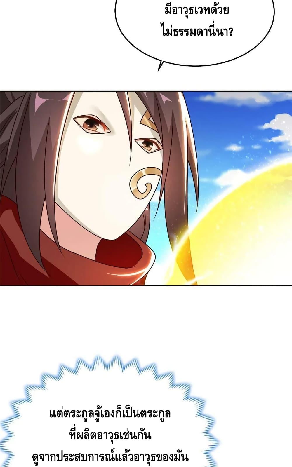 Manga-lc-com อ่านมังงะ อ่านการ์ตูน ออนไลน์ ฟรี DragonShepherd ตอนที่ 1 2 3 4 5 6 7 8 9 10 11 12 13 14 ฟรี ไม่มีโฆษณา Manga-lc - อ่าน มังงะ อ่าน การ์ตูน ออนไลน์ อ่านมังงะ ฟรี
