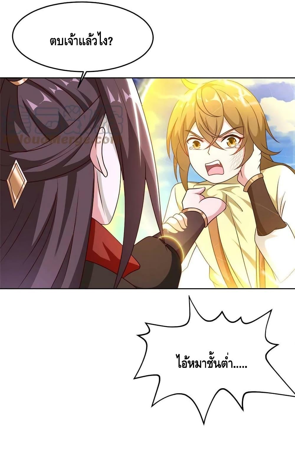 Manga-lc-com อ่านมังงะ อ่านการ์ตูน ออนไลน์ ฟรี DragonShepherd ตอนที่ 1 2 3 4 5 6 7 8 9 10 11 12 13 14 ฟรี ไม่มีโฆษณา Manga-lc - อ่าน มังงะ อ่าน การ์ตูน ออนไลน์ อ่านมังงะ ฟรี