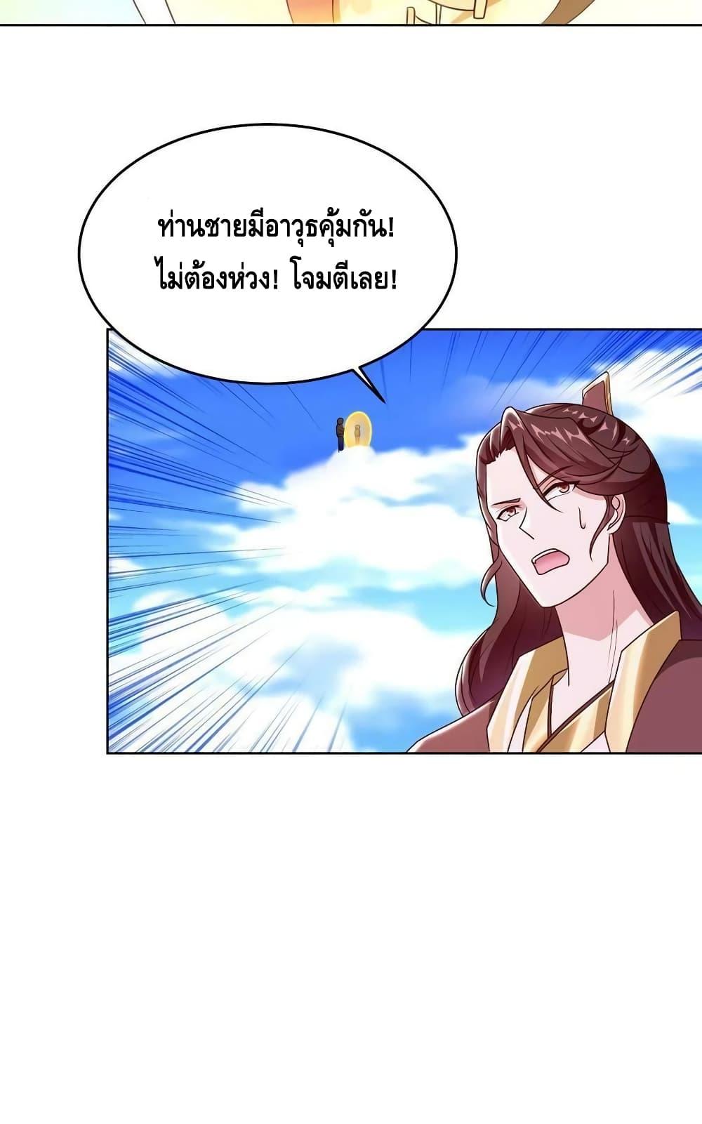 Manga-lc-com อ่านมังงะ อ่านการ์ตูน ออนไลน์ ฟรี DragonShepherd ตอนที่ 1 2 3 4 5 6 7 8 9 10 11 12 13 14 ฟรี ไม่มีโฆษณา Manga-lc - อ่าน มังงะ อ่าน การ์ตูน ออนไลน์ อ่านมังงะ ฟรี