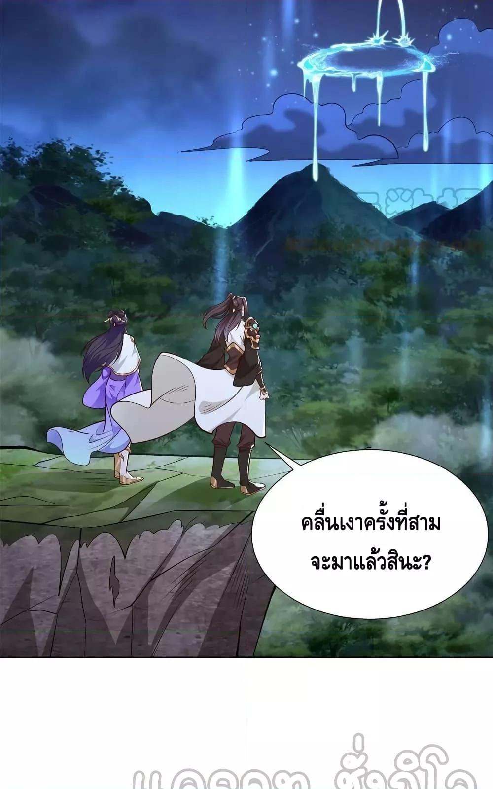 Manga-lc-com อ่านมังงะ อ่านการ์ตูน ออนไลน์ ฟรี DragonShepherd ตอนที่ 1 2 3 4 5 6 7 8 9 10 11 12 13 14 ฟรี ไม่มีโฆษณา Manga-lc - อ่าน มังงะ อ่าน การ์ตูน ออนไลน์ อ่านมังงะ ฟรี