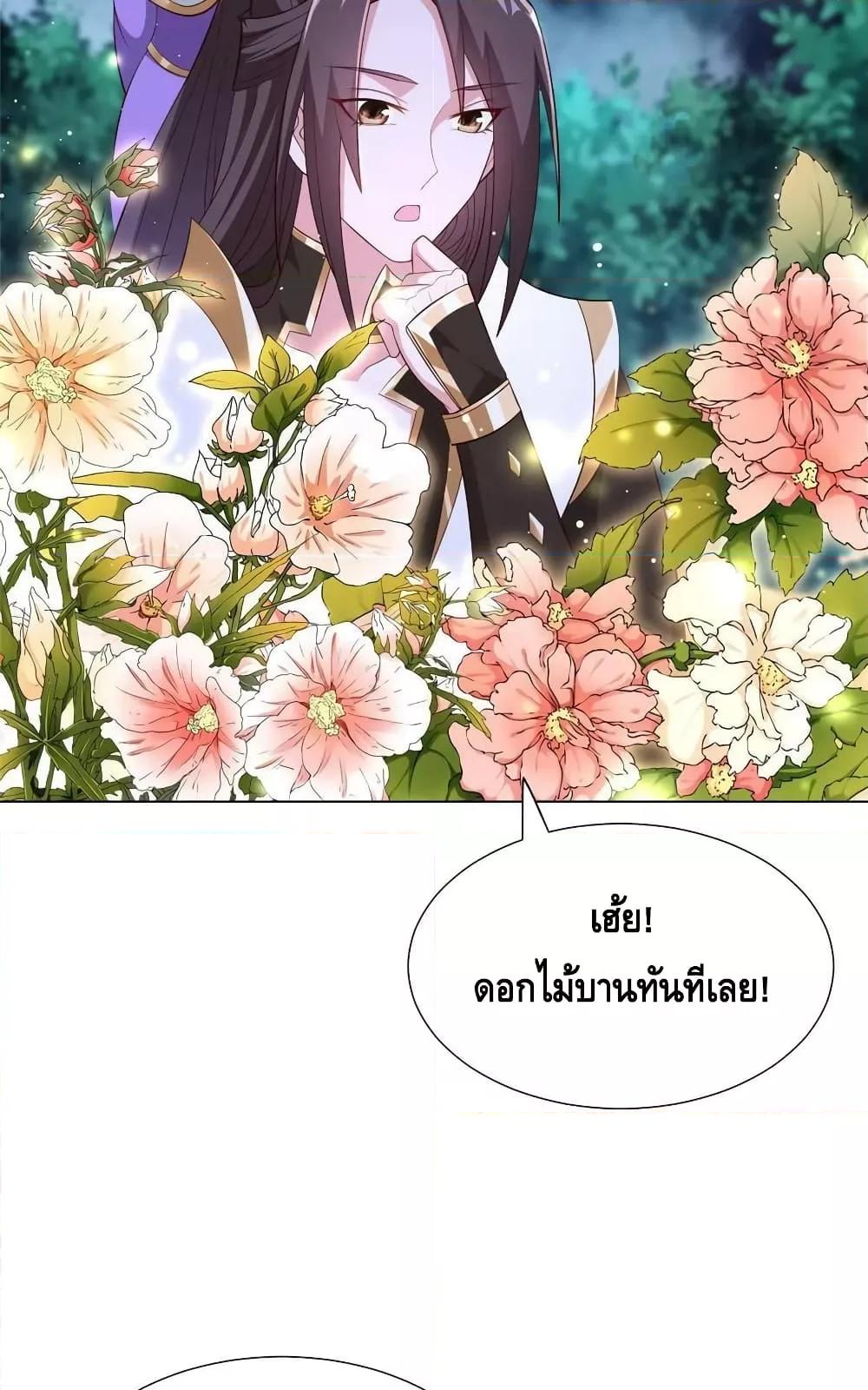 Manga-lc-com อ่านมังงะ อ่านการ์ตูน ออนไลน์ ฟรี DragonShepherd ตอนที่ 1 2 3 4 5 6 7 8 9 10 11 12 13 14 ฟรี ไม่มีโฆษณา Manga-lc - อ่าน มังงะ อ่าน การ์ตูน ออนไลน์ อ่านมังงะ ฟรี