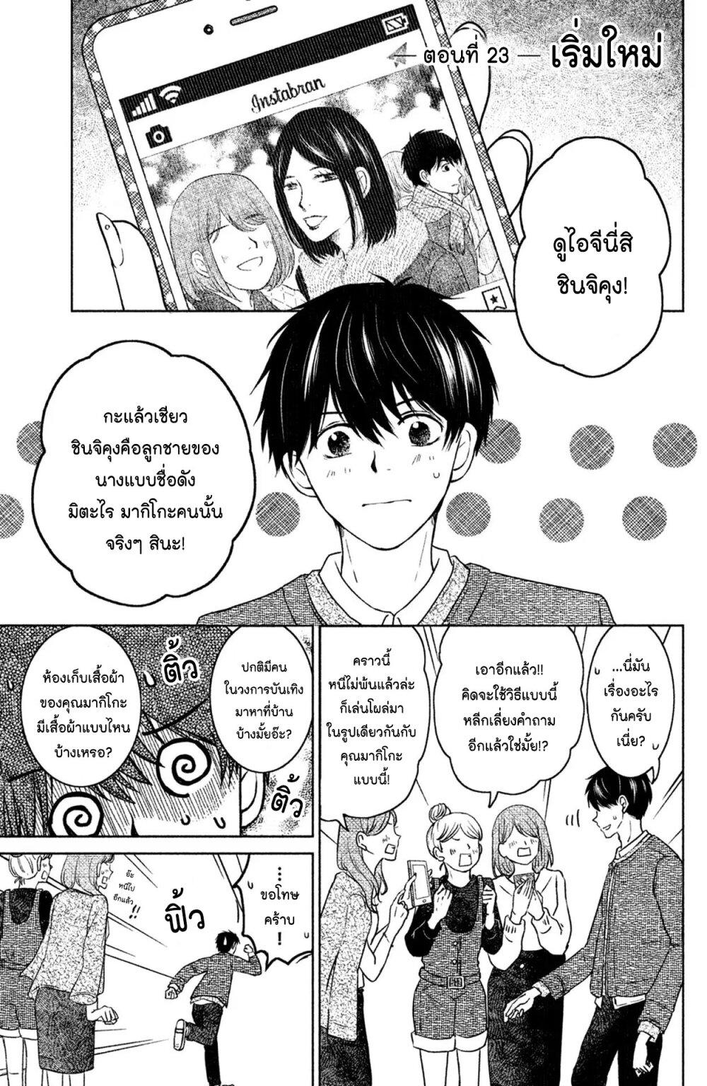 Manga-lc-com อ่านมังงะ อ่านการ์ตูน ออนไลน์ ฟรี Mitaraike Enjou suru ตอนที่ 1 2 3 4 5 6 7 8 9 10 11 12 13 14 ฟรี ไม่มีโฆษณา Manga-lc - อ่าน มังงะ อ่าน การ์ตูน ออนไลน์ อ่านมังงะ ฟรี