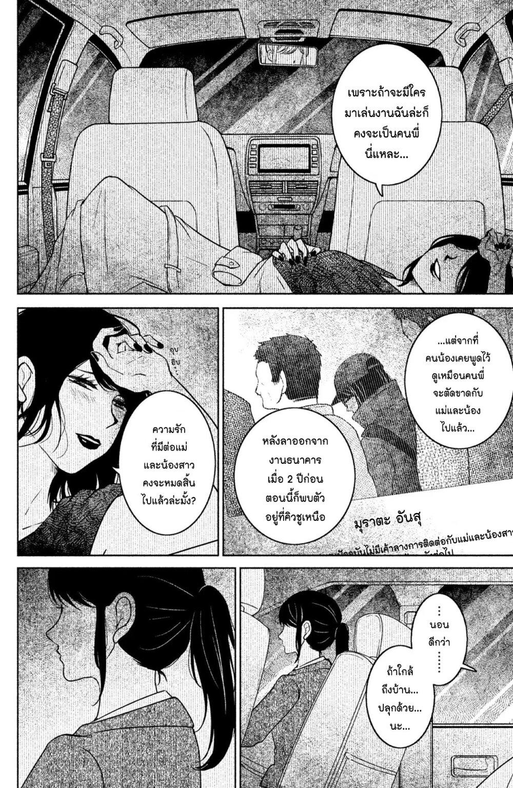 Manga-lc-com อ่านมังงะ อ่านการ์ตูน ออนไลน์ ฟรี Mitaraike Enjou suru ตอนที่ 1 2 3 4 5 6 7 8 9 10 11 12 13 14 ฟรี ไม่มีโฆษณา Manga-lc - อ่าน มังงะ อ่าน การ์ตูน ออนไลน์ อ่านมังงะ ฟรี