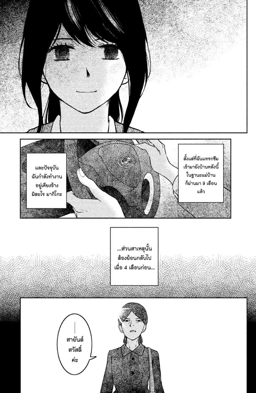 Manga-lc-com อ่านมังงะ อ่านการ์ตูน ออนไลน์ ฟรี Mitaraike Enjou suru ตอนที่ 1 2 3 4 5 6 7 8 9 10 11 12 13 14 ฟรี ไม่มีโฆษณา Manga-lc - อ่าน มังงะ อ่าน การ์ตูน ออนไลน์ อ่านมังงะ ฟรี