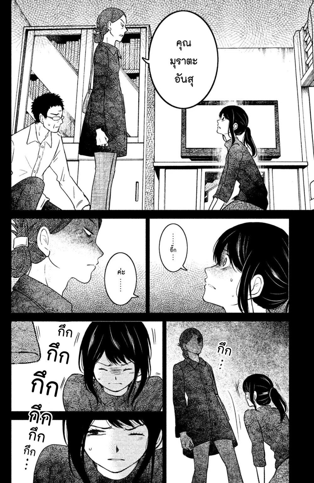 Manga-lc-com อ่านมังงะ อ่านการ์ตูน ออนไลน์ ฟรี Mitaraike Enjou suru ตอนที่ 1 2 3 4 5 6 7 8 9 10 11 12 13 14 ฟรี ไม่มีโฆษณา Manga-lc - อ่าน มังงะ อ่าน การ์ตูน ออนไลน์ อ่านมังงะ ฟรี