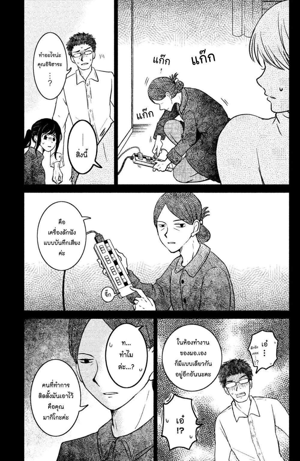 Manga-lc-com อ่านมังงะ อ่านการ์ตูน ออนไลน์ ฟรี Mitaraike Enjou suru ตอนที่ 1 2 3 4 5 6 7 8 9 10 11 12 13 14 ฟรี ไม่มีโฆษณา Manga-lc - อ่าน มังงะ อ่าน การ์ตูน ออนไลน์ อ่านมังงะ ฟรี