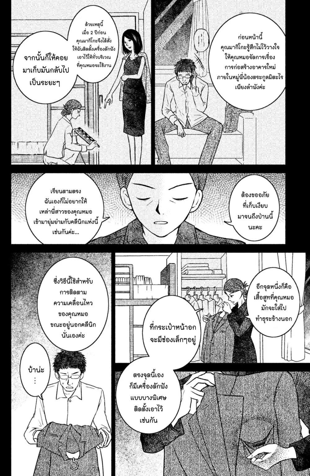 Manga-lc-com อ่านมังงะ อ่านการ์ตูน ออนไลน์ ฟรี Mitaraike Enjou suru ตอนที่ 1 2 3 4 5 6 7 8 9 10 11 12 13 14 ฟรี ไม่มีโฆษณา Manga-lc - อ่าน มังงะ อ่าน การ์ตูน ออนไลน์ อ่านมังงะ ฟรี