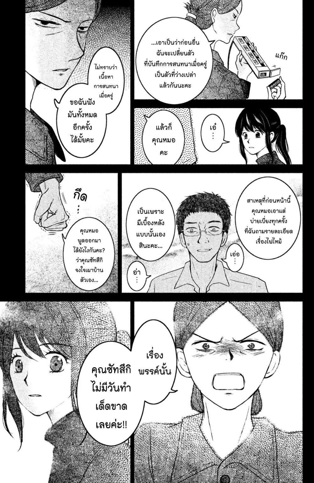 Manga-lc-com อ่านมังงะ อ่านการ์ตูน ออนไลน์ ฟรี Mitaraike Enjou suru ตอนที่ 1 2 3 4 5 6 7 8 9 10 11 12 13 14 ฟรี ไม่มีโฆษณา Manga-lc - อ่าน มังงะ อ่าน การ์ตูน ออนไลน์ อ่านมังงะ ฟรี