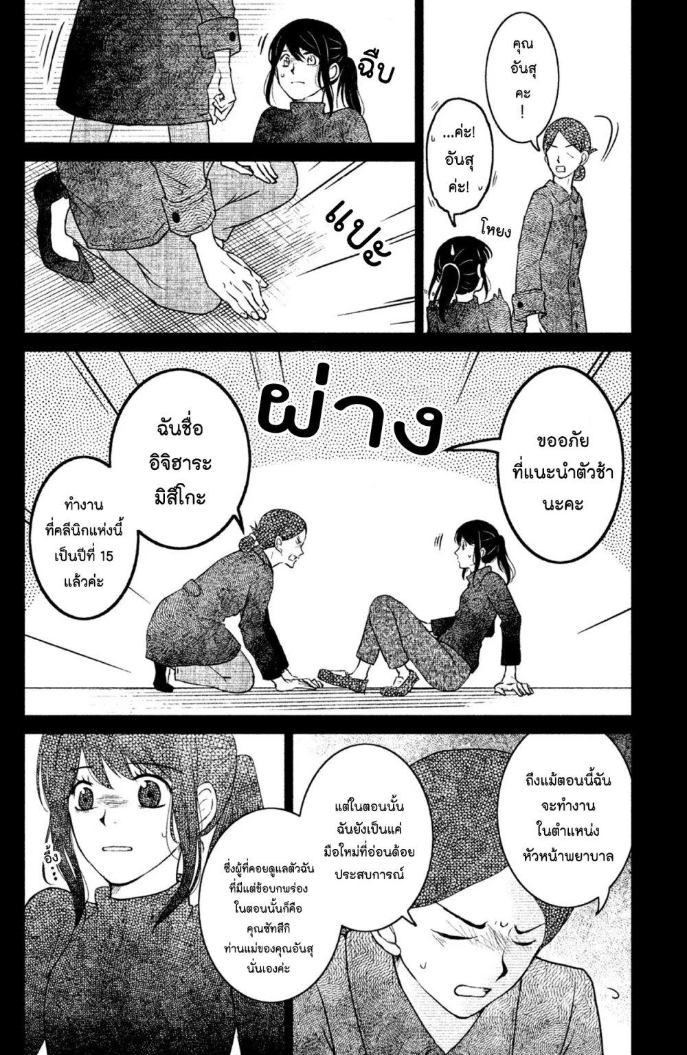 Manga-lc-com อ่านมังงะ อ่านการ์ตูน ออนไลน์ ฟรี Mitaraike Enjou suru ตอนที่ 1 2 3 4 5 6 7 8 9 10 11 12 13 14 ฟรี ไม่มีโฆษณา Manga-lc - อ่าน มังงะ อ่าน การ์ตูน ออนไลน์ อ่านมังงะ ฟรี