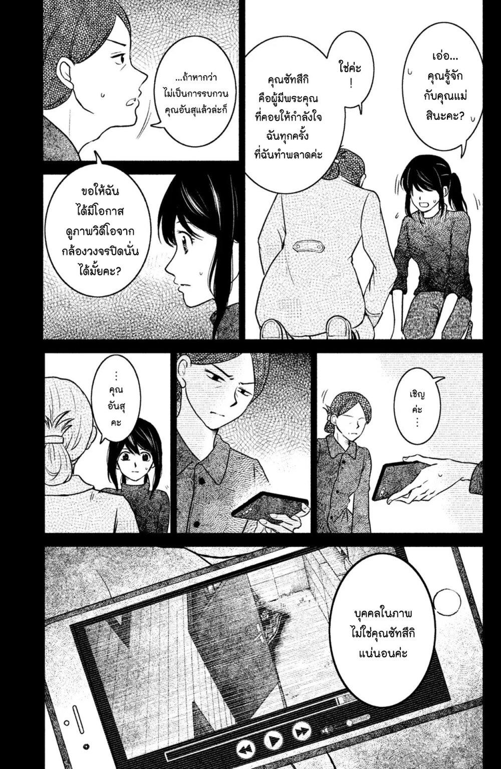 Manga-lc-com อ่านมังงะ อ่านการ์ตูน ออนไลน์ ฟรี Mitaraike Enjou suru ตอนที่ 1 2 3 4 5 6 7 8 9 10 11 12 13 14 ฟรี ไม่มีโฆษณา Manga-lc - อ่าน มังงะ อ่าน การ์ตูน ออนไลน์ อ่านมังงะ ฟรี