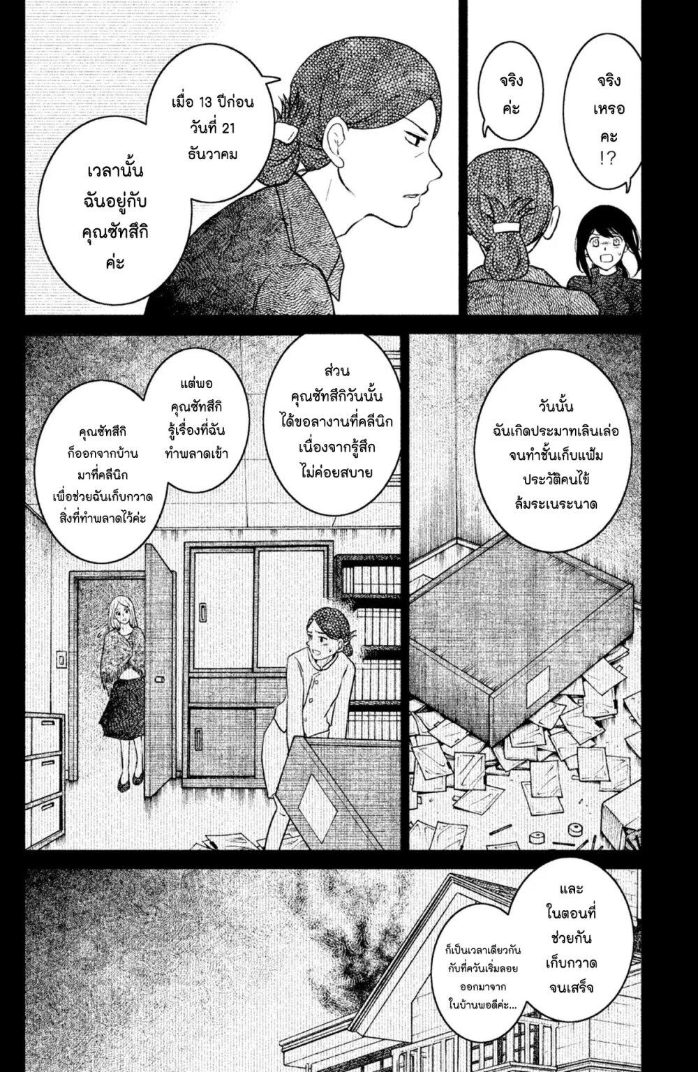 Manga-lc-com อ่านมังงะ อ่านการ์ตูน ออนไลน์ ฟรี Mitaraike Enjou suru ตอนที่ 1 2 3 4 5 6 7 8 9 10 11 12 13 14 ฟรี ไม่มีโฆษณา Manga-lc - อ่าน มังงะ อ่าน การ์ตูน ออนไลน์ อ่านมังงะ ฟรี