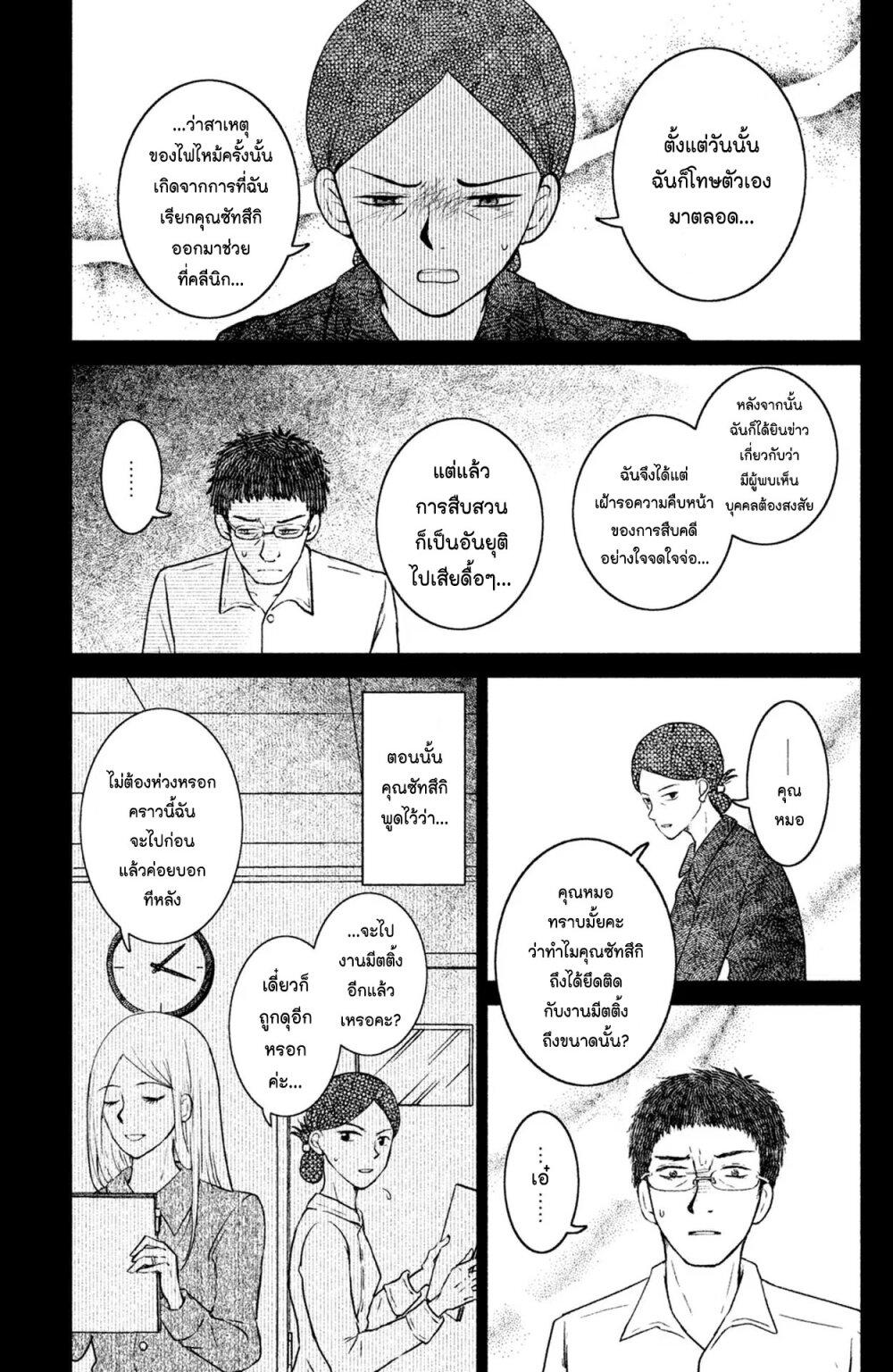 Manga-lc-com อ่านมังงะ อ่านการ์ตูน ออนไลน์ ฟรี Mitaraike Enjou suru ตอนที่ 1 2 3 4 5 6 7 8 9 10 11 12 13 14 ฟรี ไม่มีโฆษณา Manga-lc - อ่าน มังงะ อ่าน การ์ตูน ออนไลน์ อ่านมังงะ ฟรี