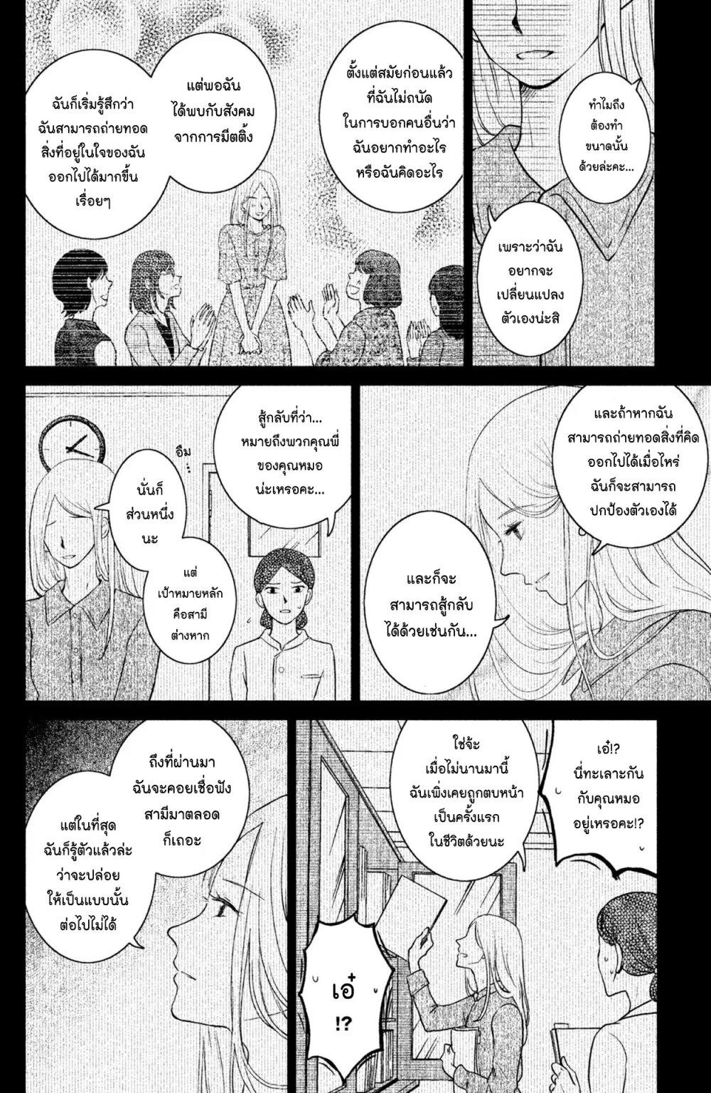 Manga-lc-com อ่านมังงะ อ่านการ์ตูน ออนไลน์ ฟรี Mitaraike Enjou suru ตอนที่ 1 2 3 4 5 6 7 8 9 10 11 12 13 14 ฟรี ไม่มีโฆษณา Manga-lc - อ่าน มังงะ อ่าน การ์ตูน ออนไลน์ อ่านมังงะ ฟรี