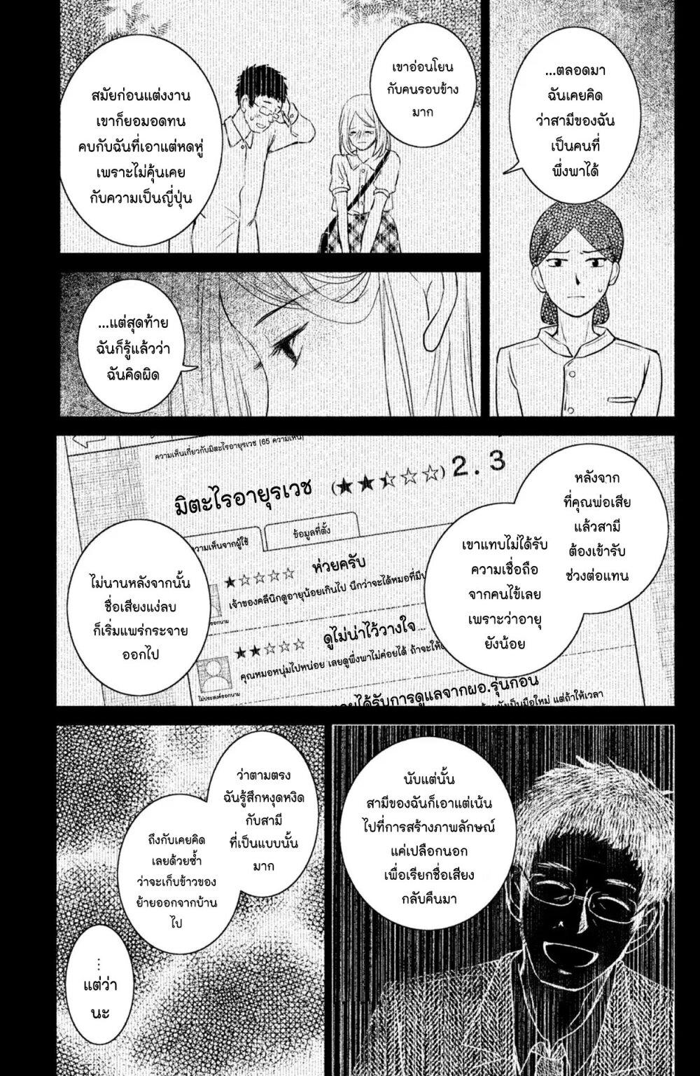 Manga-lc-com อ่านมังงะ อ่านการ์ตูน ออนไลน์ ฟรี Mitaraike Enjou suru ตอนที่ 1 2 3 4 5 6 7 8 9 10 11 12 13 14 ฟรี ไม่มีโฆษณา Manga-lc - อ่าน มังงะ อ่าน การ์ตูน ออนไลน์ อ่านมังงะ ฟรี