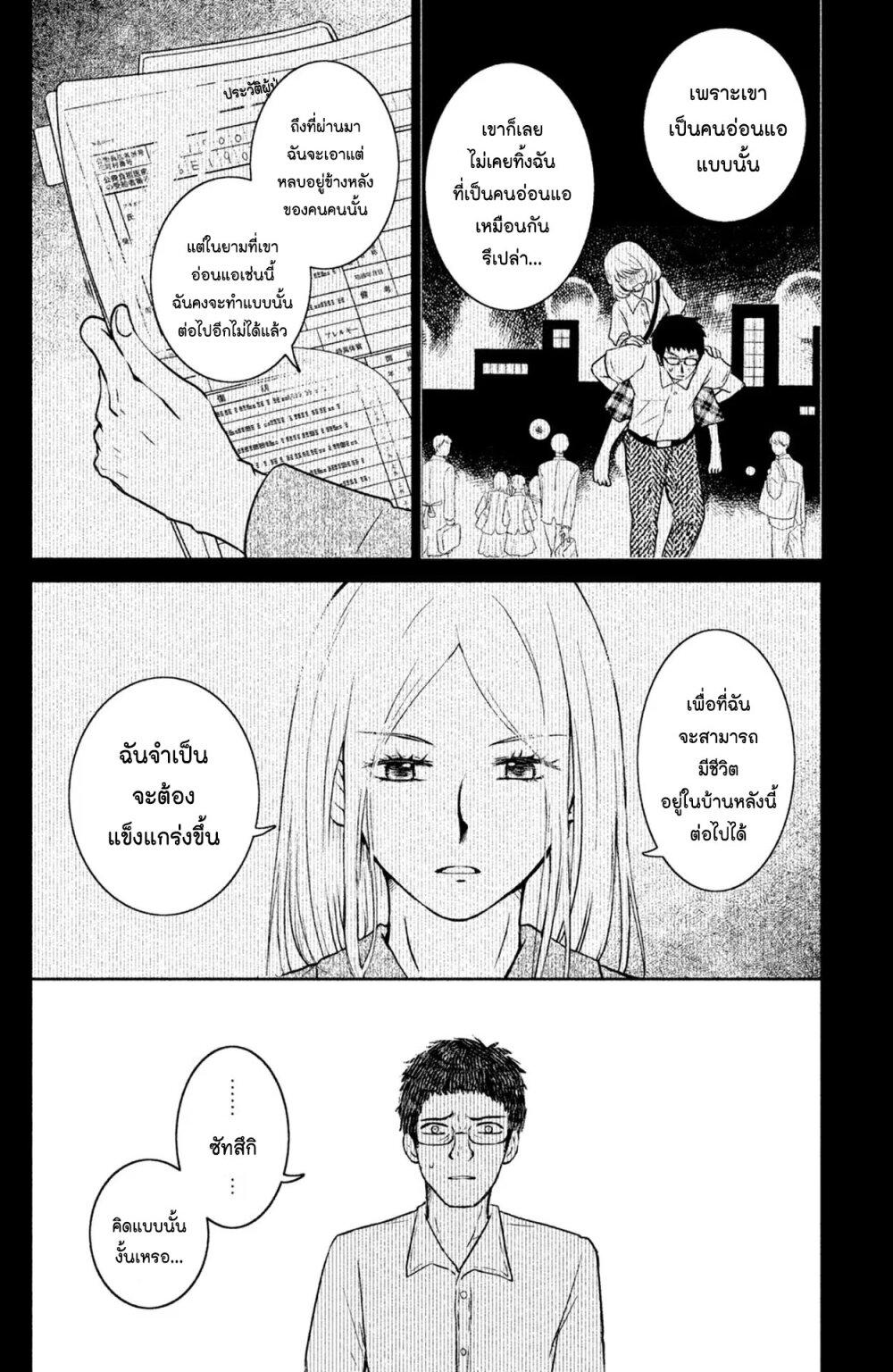 Manga-lc-com อ่านมังงะ อ่านการ์ตูน ออนไลน์ ฟรี Mitaraike Enjou suru ตอนที่ 1 2 3 4 5 6 7 8 9 10 11 12 13 14 ฟรี ไม่มีโฆษณา Manga-lc - อ่าน มังงะ อ่าน การ์ตูน ออนไลน์ อ่านมังงะ ฟรี