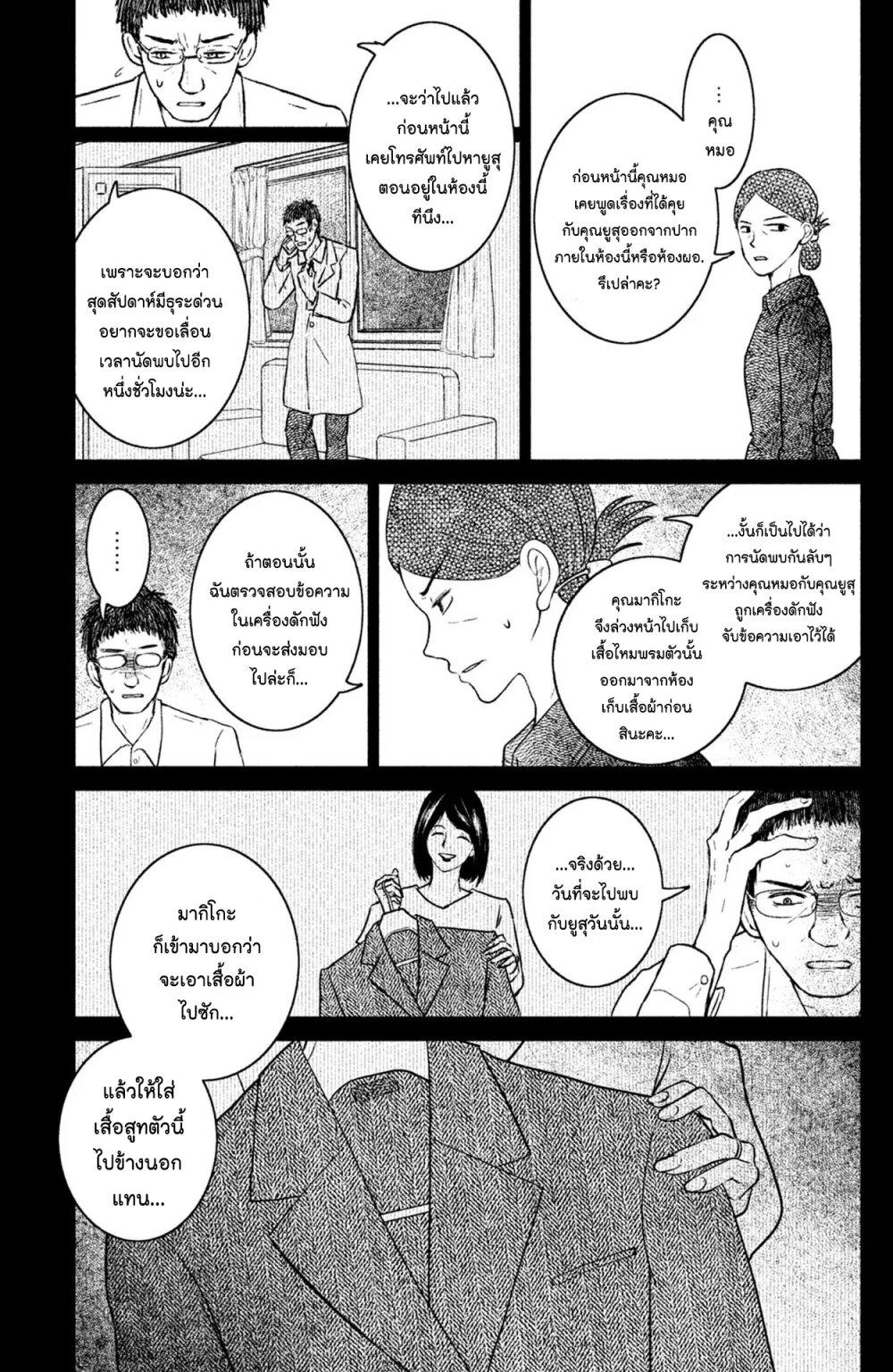 Manga-lc-com อ่านมังงะ อ่านการ์ตูน ออนไลน์ ฟรี Mitaraike Enjou suru ตอนที่ 1 2 3 4 5 6 7 8 9 10 11 12 13 14 ฟรี ไม่มีโฆษณา Manga-lc - อ่าน มังงะ อ่าน การ์ตูน ออนไลน์ อ่านมังงะ ฟรี