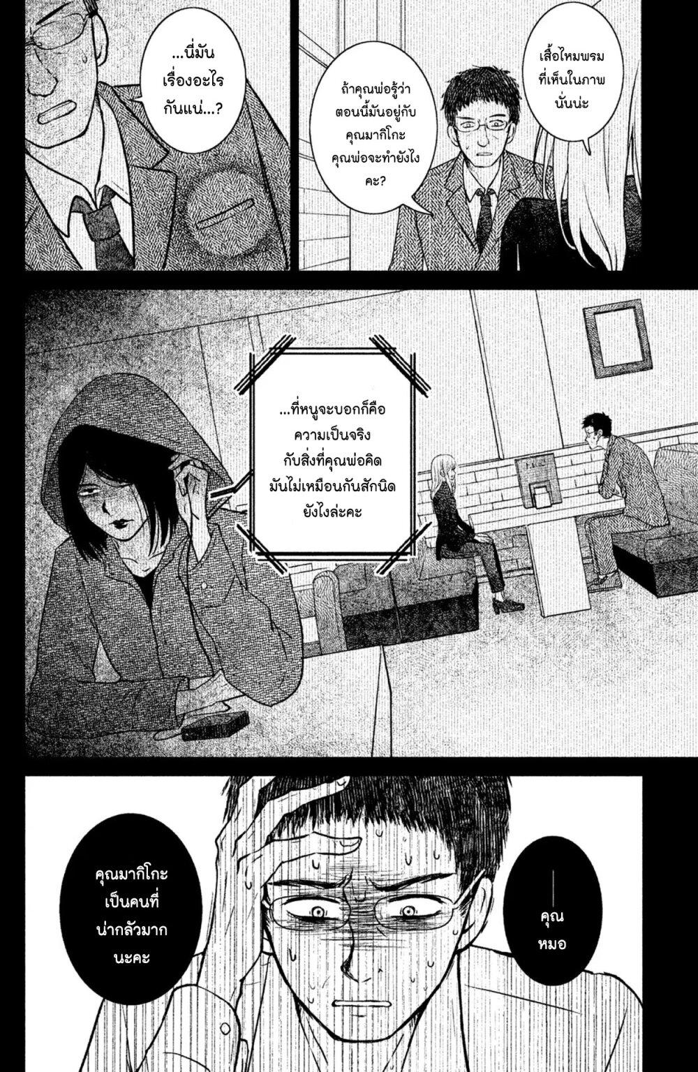 Manga-lc-com อ่านมังงะ อ่านการ์ตูน ออนไลน์ ฟรี Mitaraike Enjou suru ตอนที่ 1 2 3 4 5 6 7 8 9 10 11 12 13 14 ฟรี ไม่มีโฆษณา Manga-lc - อ่าน มังงะ อ่าน การ์ตูน ออนไลน์ อ่านมังงะ ฟรี