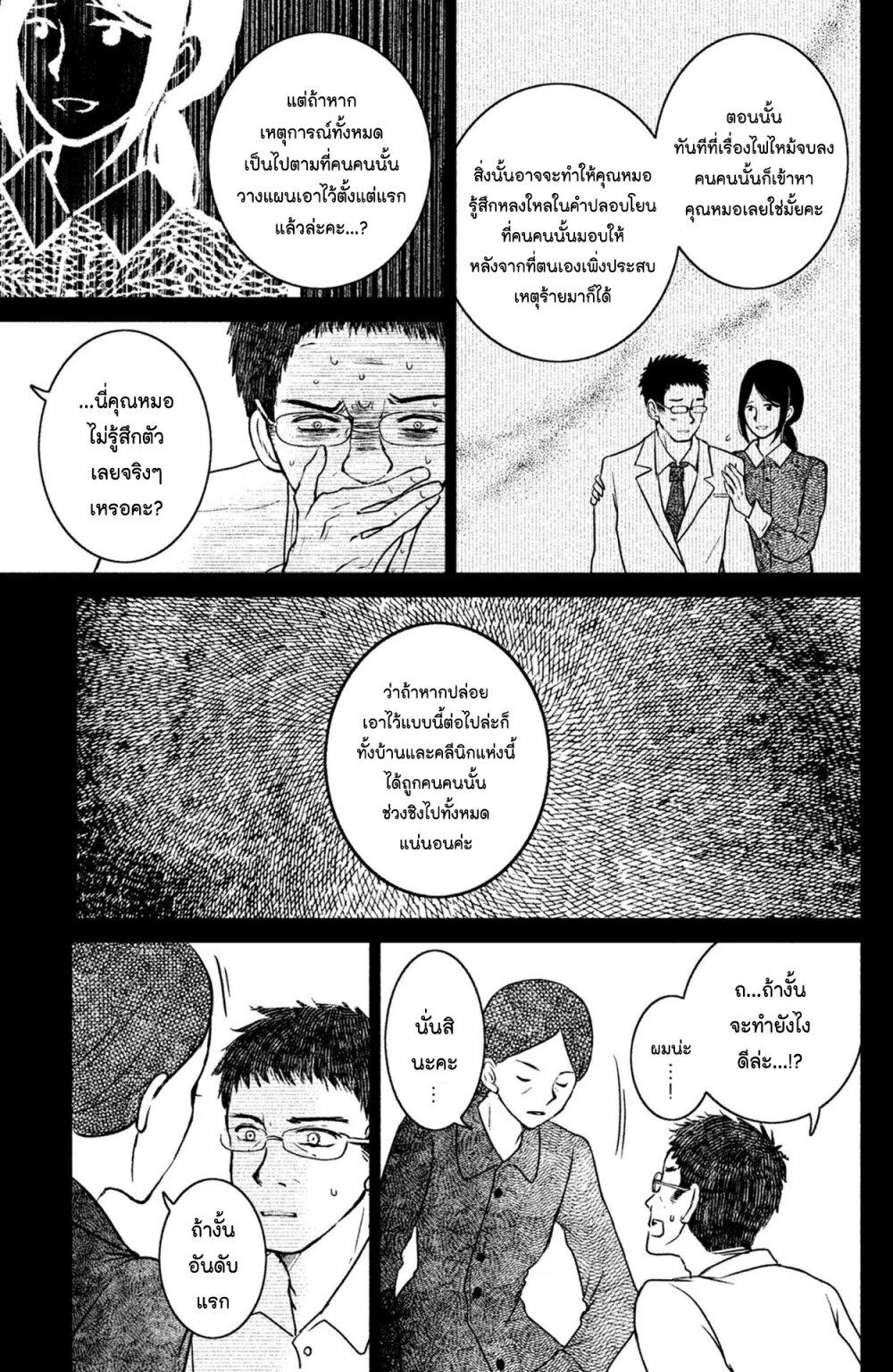 Manga-lc-com อ่านมังงะ อ่านการ์ตูน ออนไลน์ ฟรี Mitaraike Enjou suru ตอนที่ 1 2 3 4 5 6 7 8 9 10 11 12 13 14 ฟรี ไม่มีโฆษณา Manga-lc - อ่าน มังงะ อ่าน การ์ตูน ออนไลน์ อ่านมังงะ ฟรี