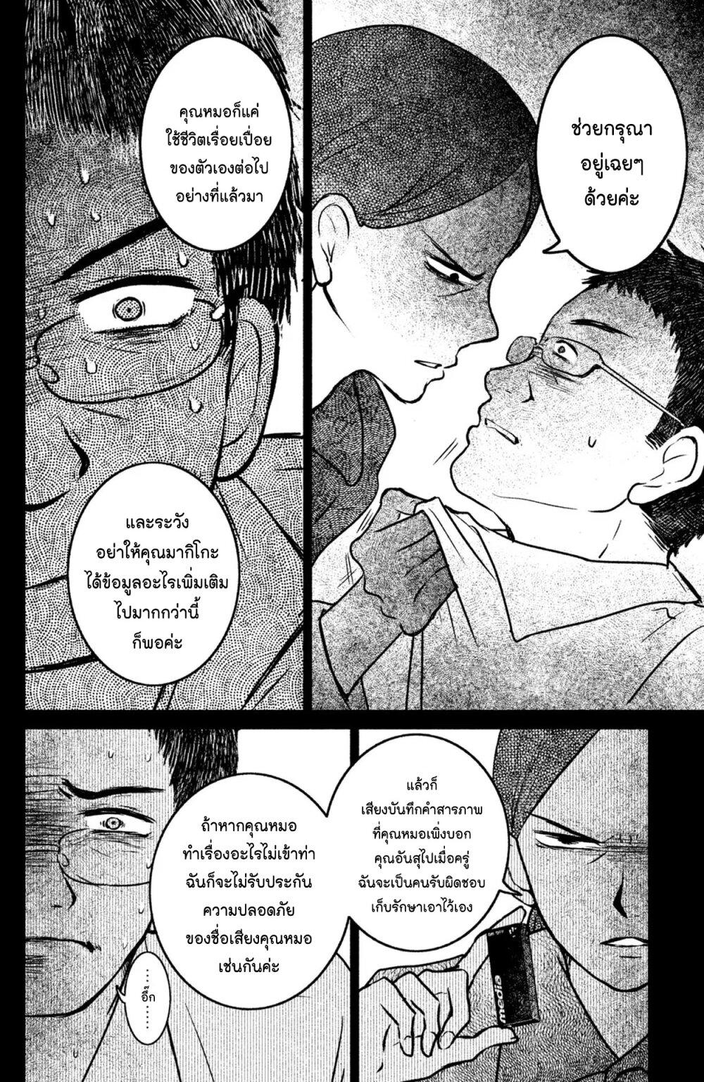 Manga-lc-com อ่านมังงะ อ่านการ์ตูน ออนไลน์ ฟรี Mitaraike Enjou suru ตอนที่ 1 2 3 4 5 6 7 8 9 10 11 12 13 14 ฟรี ไม่มีโฆษณา Manga-lc - อ่าน มังงะ อ่าน การ์ตูน ออนไลน์ อ่านมังงะ ฟรี