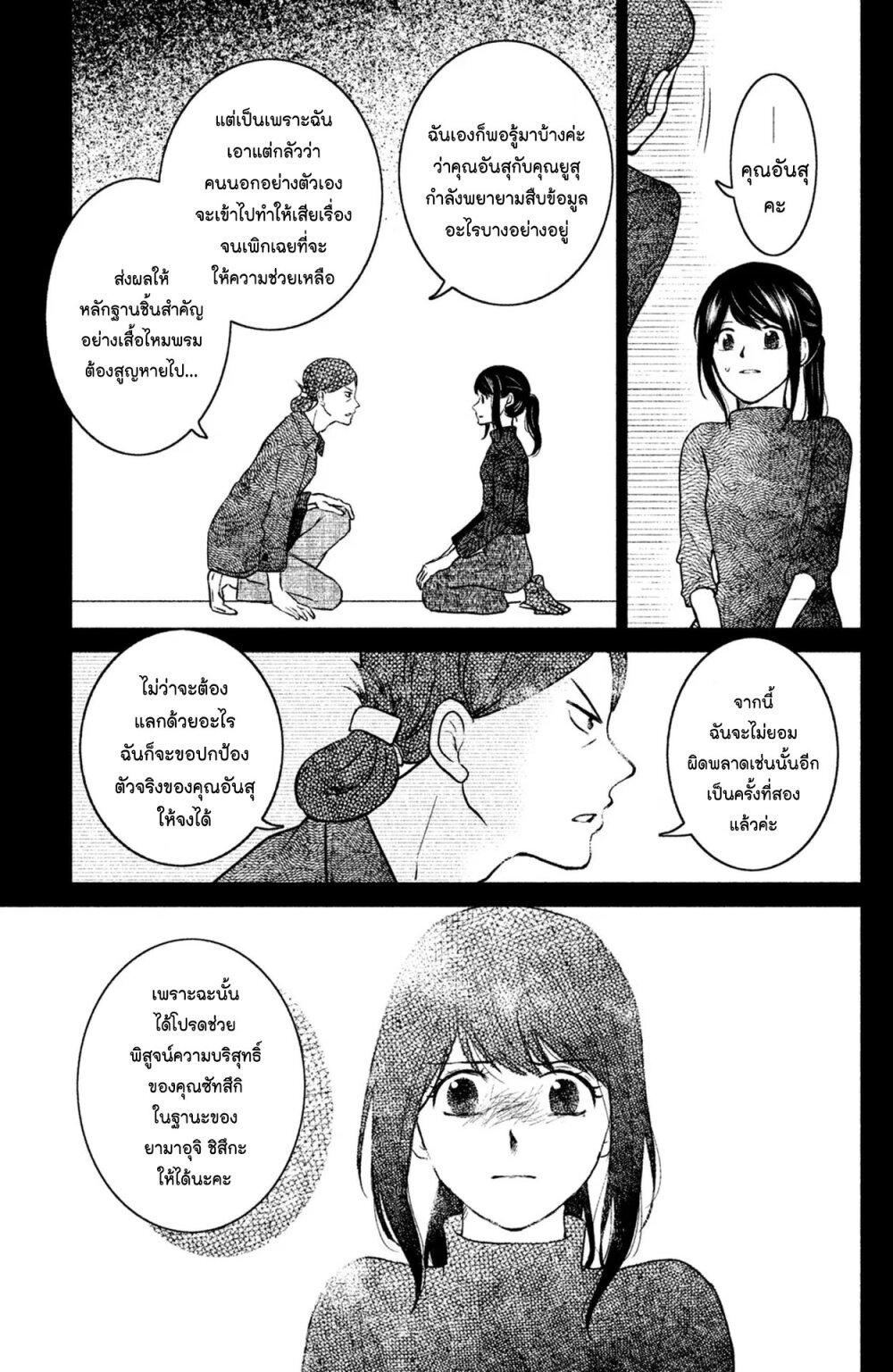 Manga-lc-com อ่านมังงะ อ่านการ์ตูน ออนไลน์ ฟรี Mitaraike Enjou suru ตอนที่ 1 2 3 4 5 6 7 8 9 10 11 12 13 14 ฟรี ไม่มีโฆษณา Manga-lc - อ่าน มังงะ อ่าน การ์ตูน ออนไลน์ อ่านมังงะ ฟรี