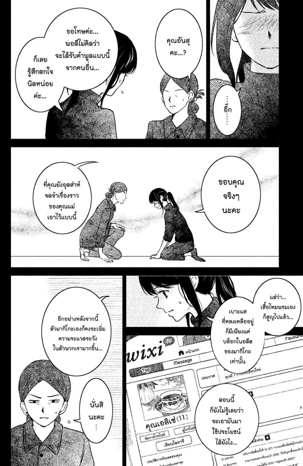 Manga-lc-com อ่านมังงะ อ่านการ์ตูน ออนไลน์ ฟรี Mitaraike Enjou suru ตอนที่ 1 2 3 4 5 6 7 8 9 10 11 12 13 14 ฟรี ไม่มีโฆษณา Manga-lc - อ่าน มังงะ อ่าน การ์ตูน ออนไลน์ อ่านมังงะ ฟรี