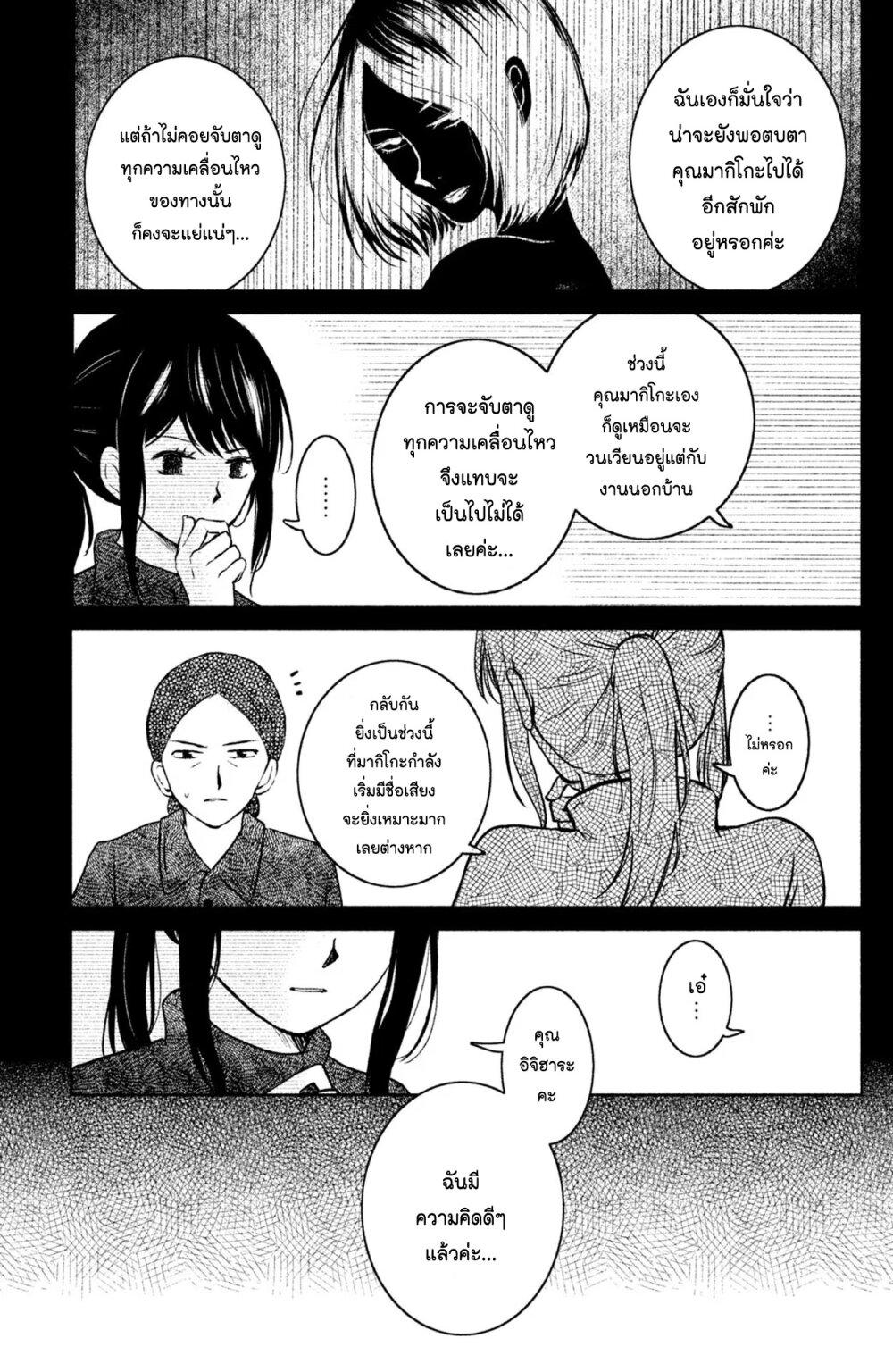 Manga-lc-com อ่านมังงะ อ่านการ์ตูน ออนไลน์ ฟรี Mitaraike Enjou suru ตอนที่ 1 2 3 4 5 6 7 8 9 10 11 12 13 14 ฟรี ไม่มีโฆษณา Manga-lc - อ่าน มังงะ อ่าน การ์ตูน ออนไลน์ อ่านมังงะ ฟรี
