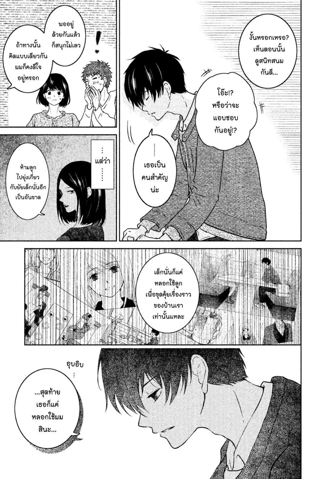 Manga-lc-com อ่านมังงะ อ่านการ์ตูน ออนไลน์ ฟรี Mitaraike Enjou suru ตอนที่ 1 2 3 4 5 6 7 8 9 10 11 12 13 14 ฟรี ไม่มีโฆษณา Manga-lc - อ่าน มังงะ อ่าน การ์ตูน ออนไลน์ อ่านมังงะ ฟรี