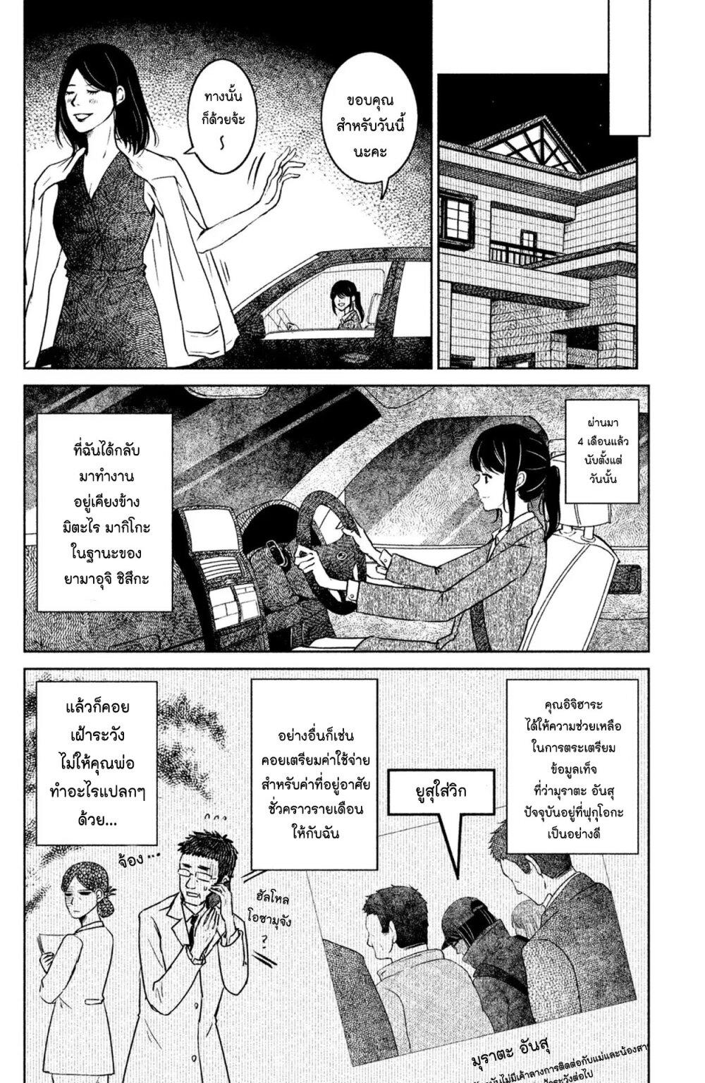Manga-lc-com อ่านมังงะ อ่านการ์ตูน ออนไลน์ ฟรี Mitaraike Enjou suru ตอนที่ 1 2 3 4 5 6 7 8 9 10 11 12 13 14 ฟรี ไม่มีโฆษณา Manga-lc - อ่าน มังงะ อ่าน การ์ตูน ออนไลน์ อ่านมังงะ ฟรี