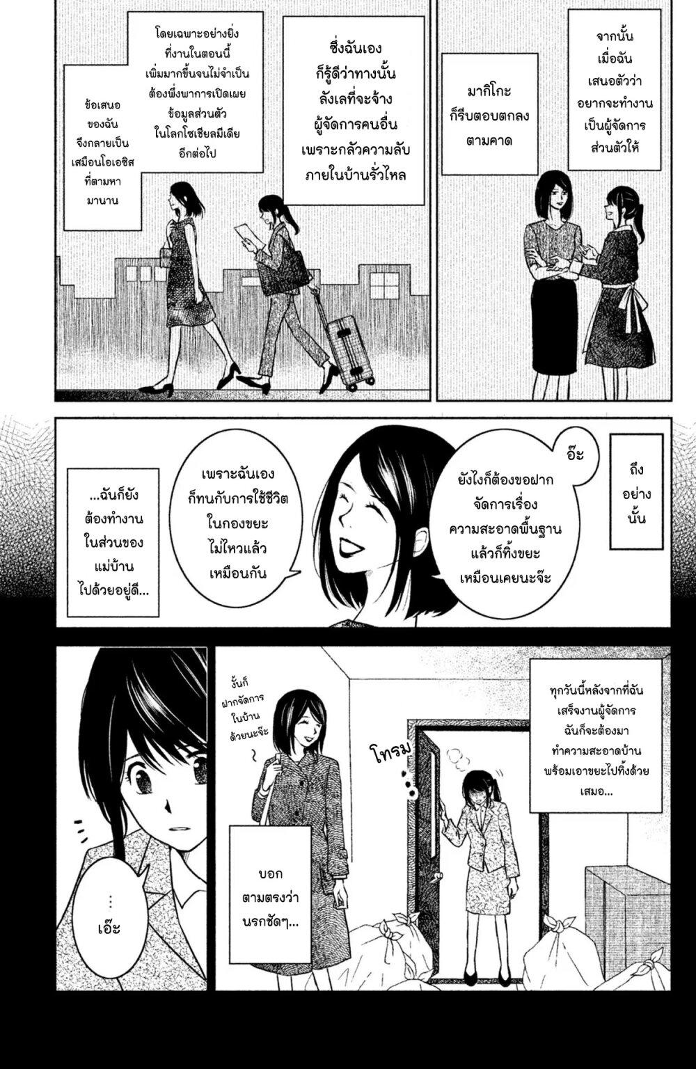 Manga-lc-com อ่านมังงะ อ่านการ์ตูน ออนไลน์ ฟรี Mitaraike Enjou suru ตอนที่ 1 2 3 4 5 6 7 8 9 10 11 12 13 14 ฟรี ไม่มีโฆษณา Manga-lc - อ่าน มังงะ อ่าน การ์ตูน ออนไลน์ อ่านมังงะ ฟรี