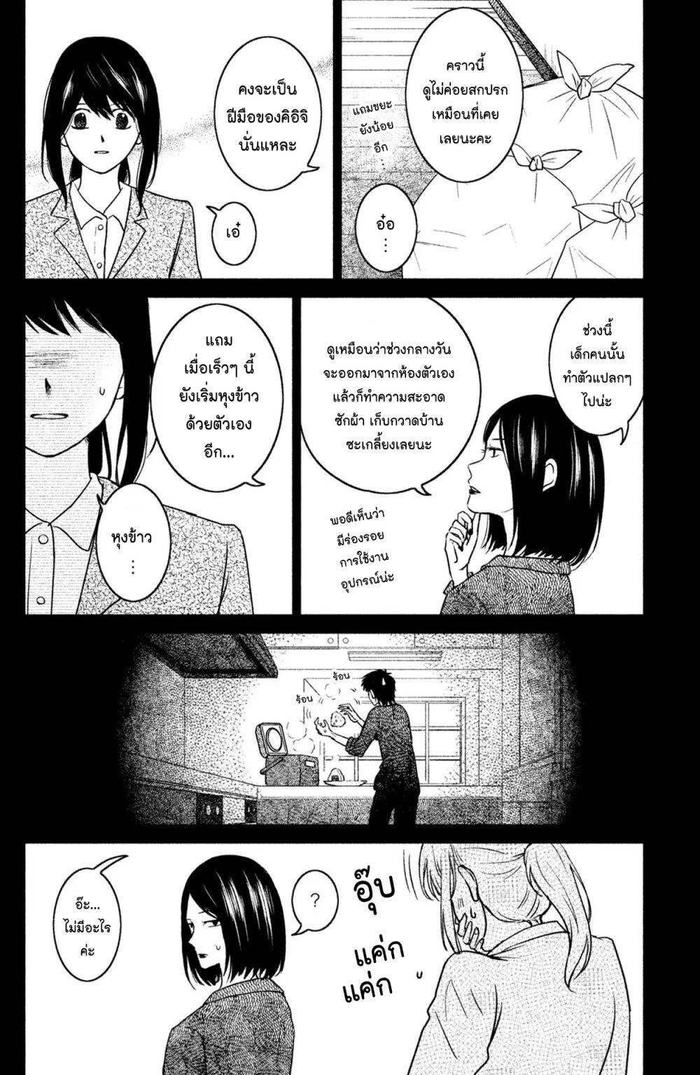 Manga-lc-com อ่านมังงะ อ่านการ์ตูน ออนไลน์ ฟรี Mitaraike Enjou suru ตอนที่ 1 2 3 4 5 6 7 8 9 10 11 12 13 14 ฟรี ไม่มีโฆษณา Manga-lc - อ่าน มังงะ อ่าน การ์ตูน ออนไลน์ อ่านมังงะ ฟรี