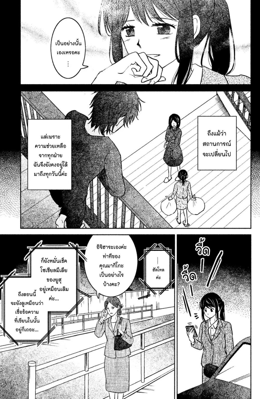 Manga-lc-com อ่านมังงะ อ่านการ์ตูน ออนไลน์ ฟรี Mitaraike Enjou suru ตอนที่ 1 2 3 4 5 6 7 8 9 10 11 12 13 14 ฟรี ไม่มีโฆษณา Manga-lc - อ่าน มังงะ อ่าน การ์ตูน ออนไลน์ อ่านมังงะ ฟรี