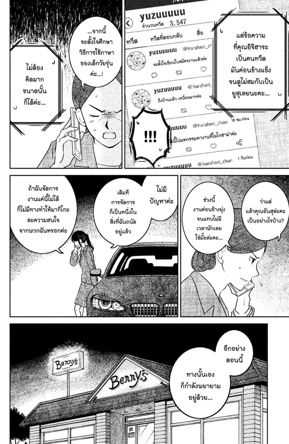 Manga-lc-com อ่านมังงะ อ่านการ์ตูน ออนไลน์ ฟรี Mitaraike Enjou suru ตอนที่ 1 2 3 4 5 6 7 8 9 10 11 12 13 14 ฟรี ไม่มีโฆษณา Manga-lc - อ่าน มังงะ อ่าน การ์ตูน ออนไลน์ อ่านมังงะ ฟรี