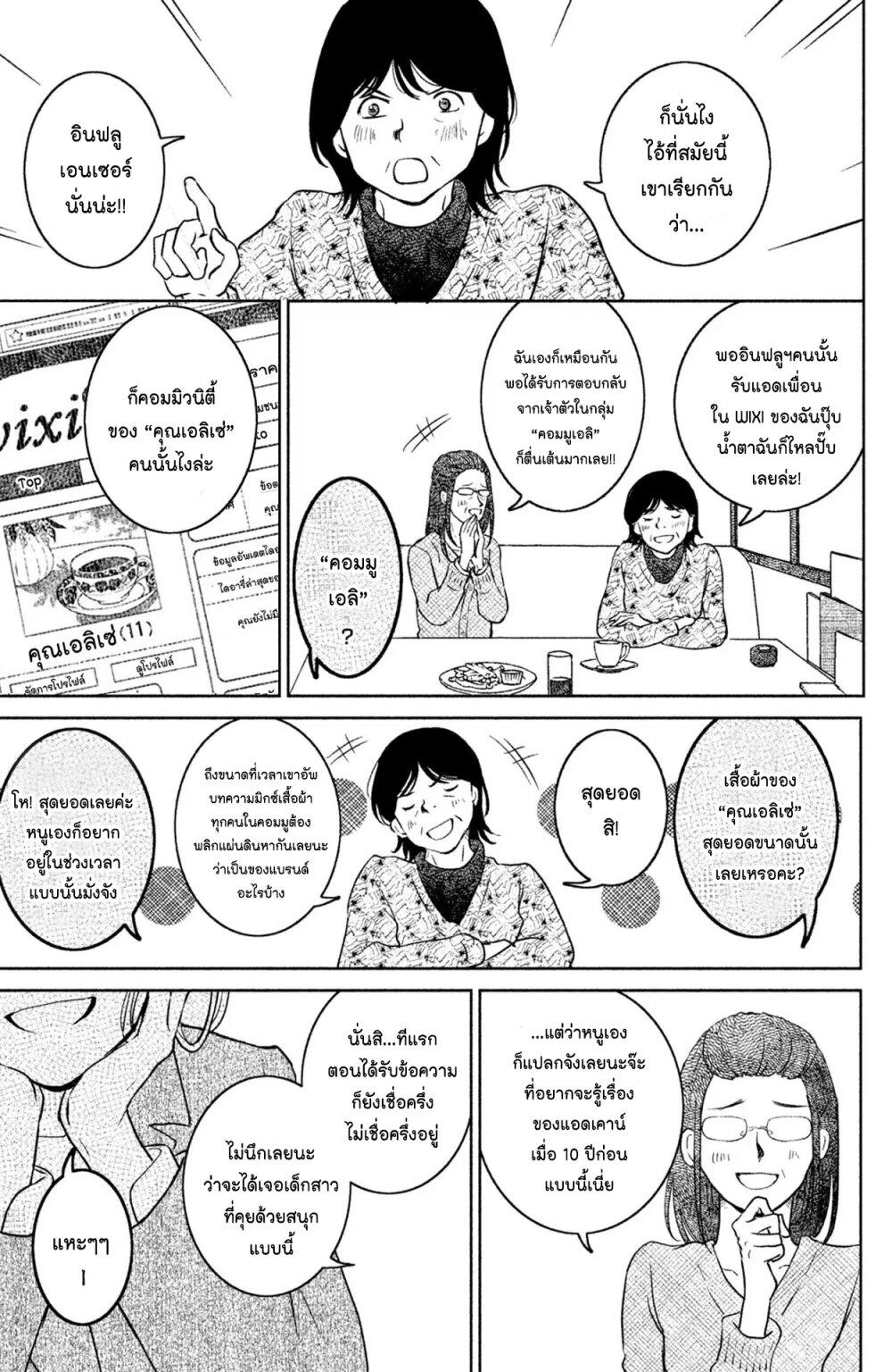 Manga-lc-com อ่านมังงะ อ่านการ์ตูน ออนไลน์ ฟรี Mitaraike Enjou suru ตอนที่ 1 2 3 4 5 6 7 8 9 10 11 12 13 14 ฟรี ไม่มีโฆษณา Manga-lc - อ่าน มังงะ อ่าน การ์ตูน ออนไลน์ อ่านมังงะ ฟรี