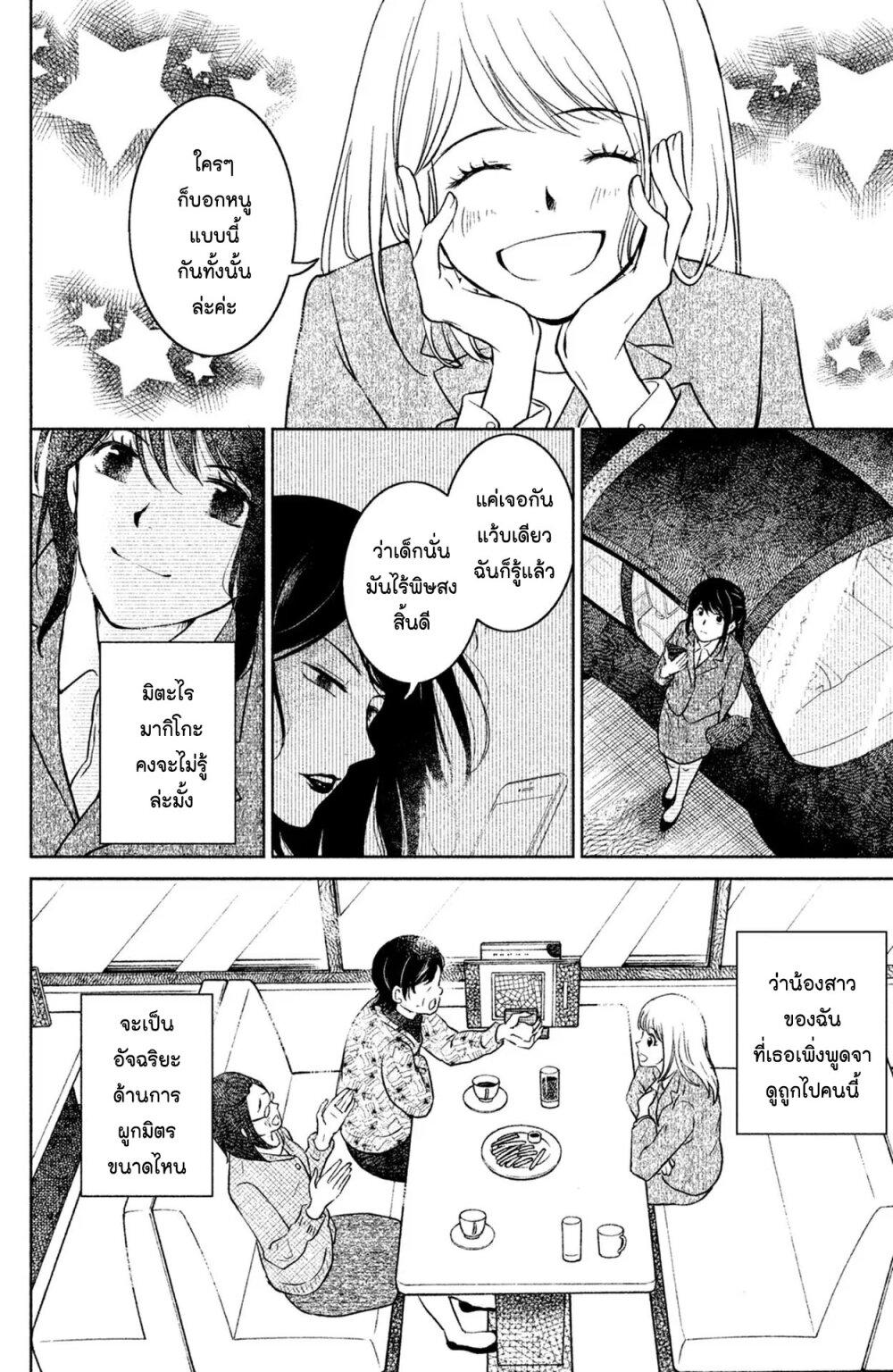 Manga-lc-com อ่านมังงะ อ่านการ์ตูน ออนไลน์ ฟรี Mitaraike Enjou suru ตอนที่ 1 2 3 4 5 6 7 8 9 10 11 12 13 14 ฟรี ไม่มีโฆษณา Manga-lc - อ่าน มังงะ อ่าน การ์ตูน ออนไลน์ อ่านมังงะ ฟรี