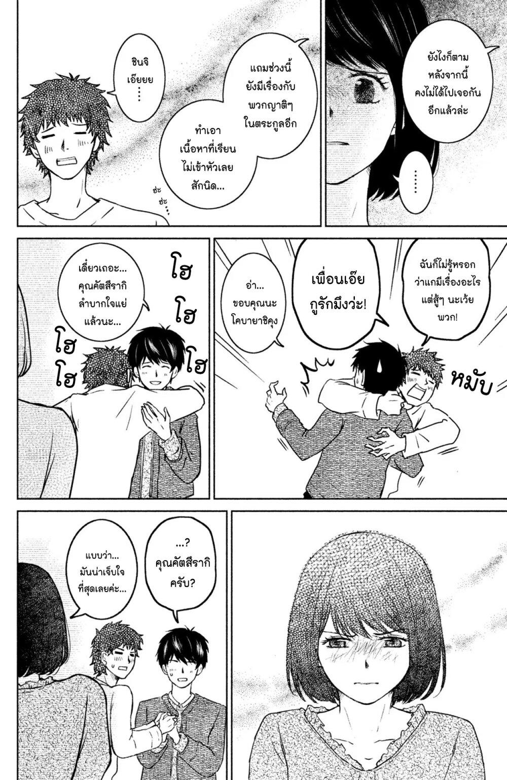 Manga-lc-com อ่านมังงะ อ่านการ์ตูน ออนไลน์ ฟรี Mitaraike Enjou suru ตอนที่ 1 2 3 4 5 6 7 8 9 10 11 12 13 14 ฟรี ไม่มีโฆษณา Manga-lc - อ่าน มังงะ อ่าน การ์ตูน ออนไลน์ อ่านมังงะ ฟรี