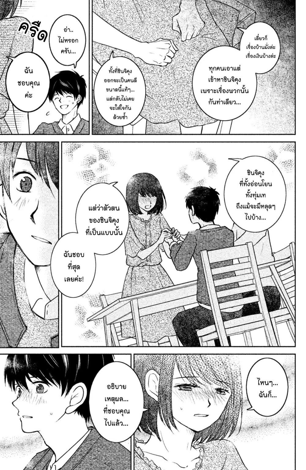 Manga-lc-com อ่านมังงะ อ่านการ์ตูน ออนไลน์ ฟรี Mitaraike Enjou suru ตอนที่ 1 2 3 4 5 6 7 8 9 10 11 12 13 14 ฟรี ไม่มีโฆษณา Manga-lc - อ่าน มังงะ อ่าน การ์ตูน ออนไลน์ อ่านมังงะ ฟรี