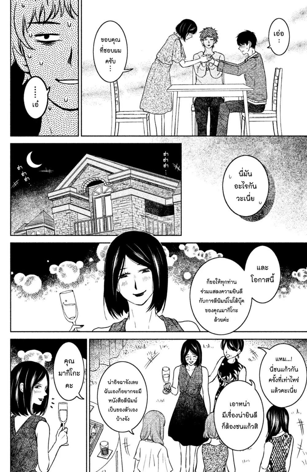 Manga-lc-com อ่านมังงะ อ่านการ์ตูน ออนไลน์ ฟรี Mitaraike Enjou suru ตอนที่ 1 2 3 4 5 6 7 8 9 10 11 12 13 14 ฟรี ไม่มีโฆษณา Manga-lc - อ่าน มังงะ อ่าน การ์ตูน ออนไลน์ อ่านมังงะ ฟรี
